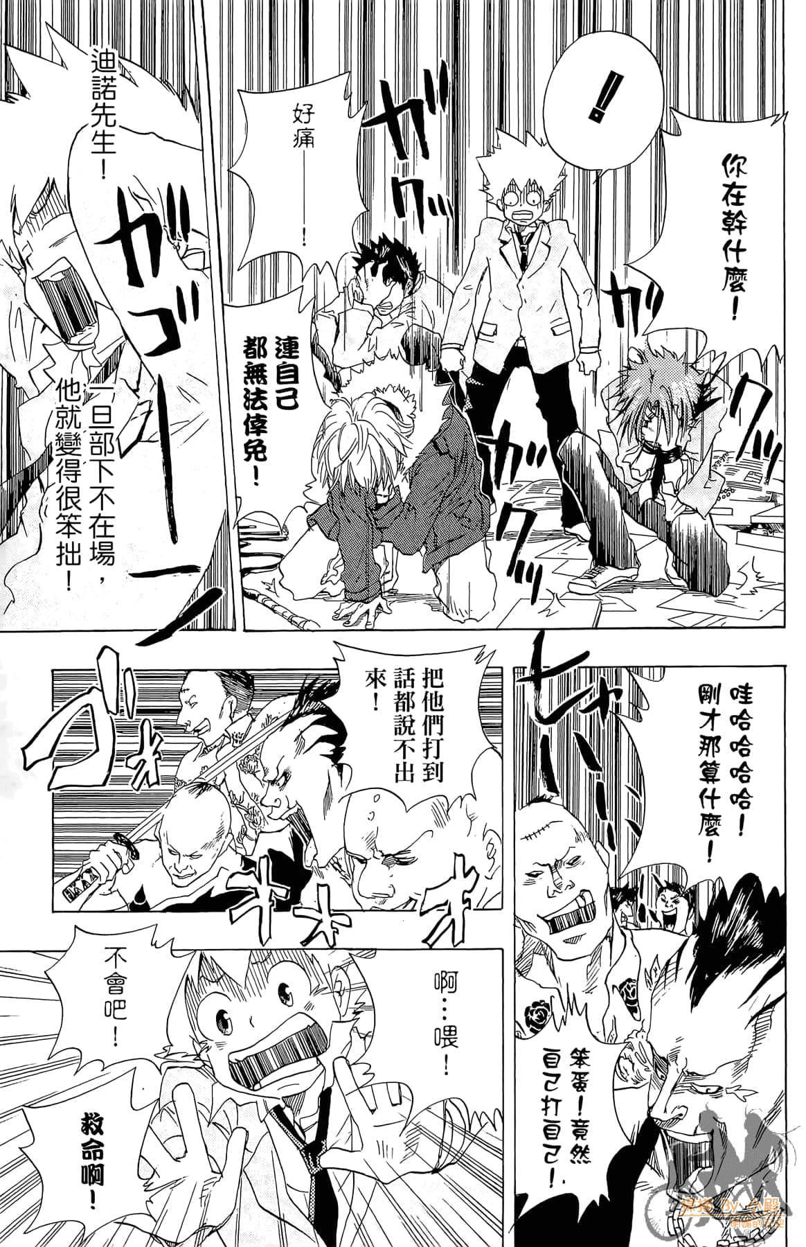 Page 60