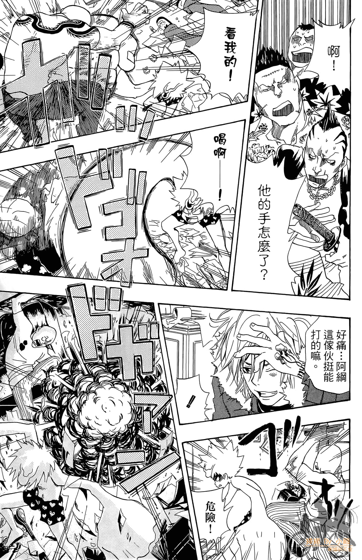 Page 62