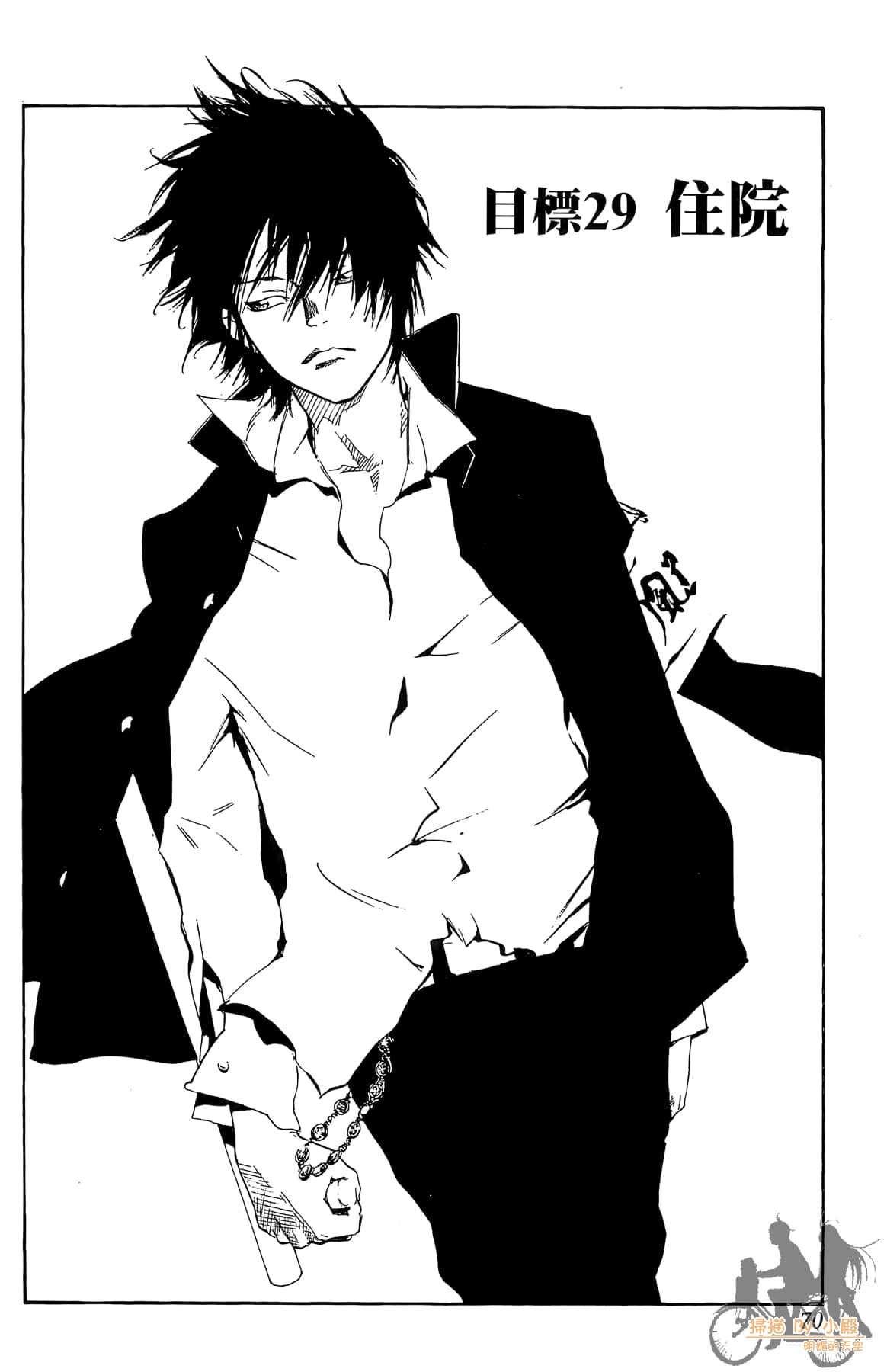 Page 69