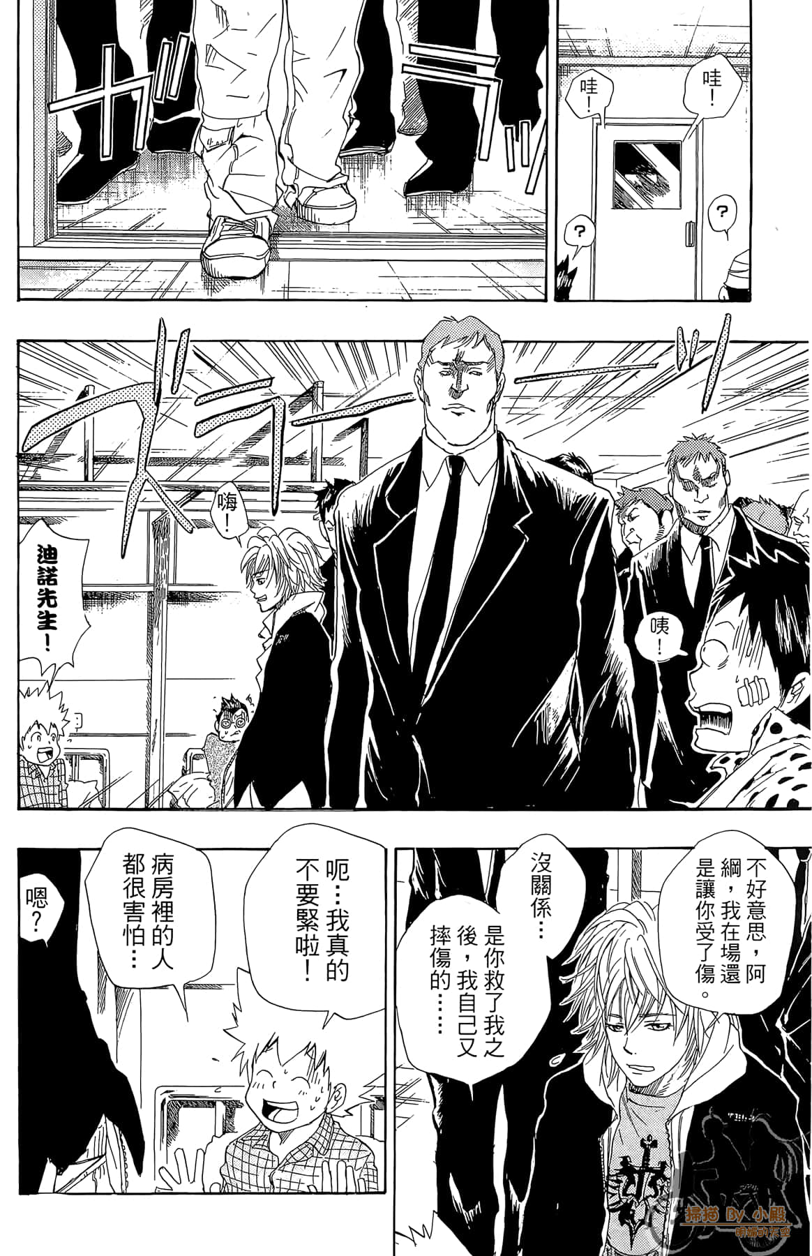 Page 71