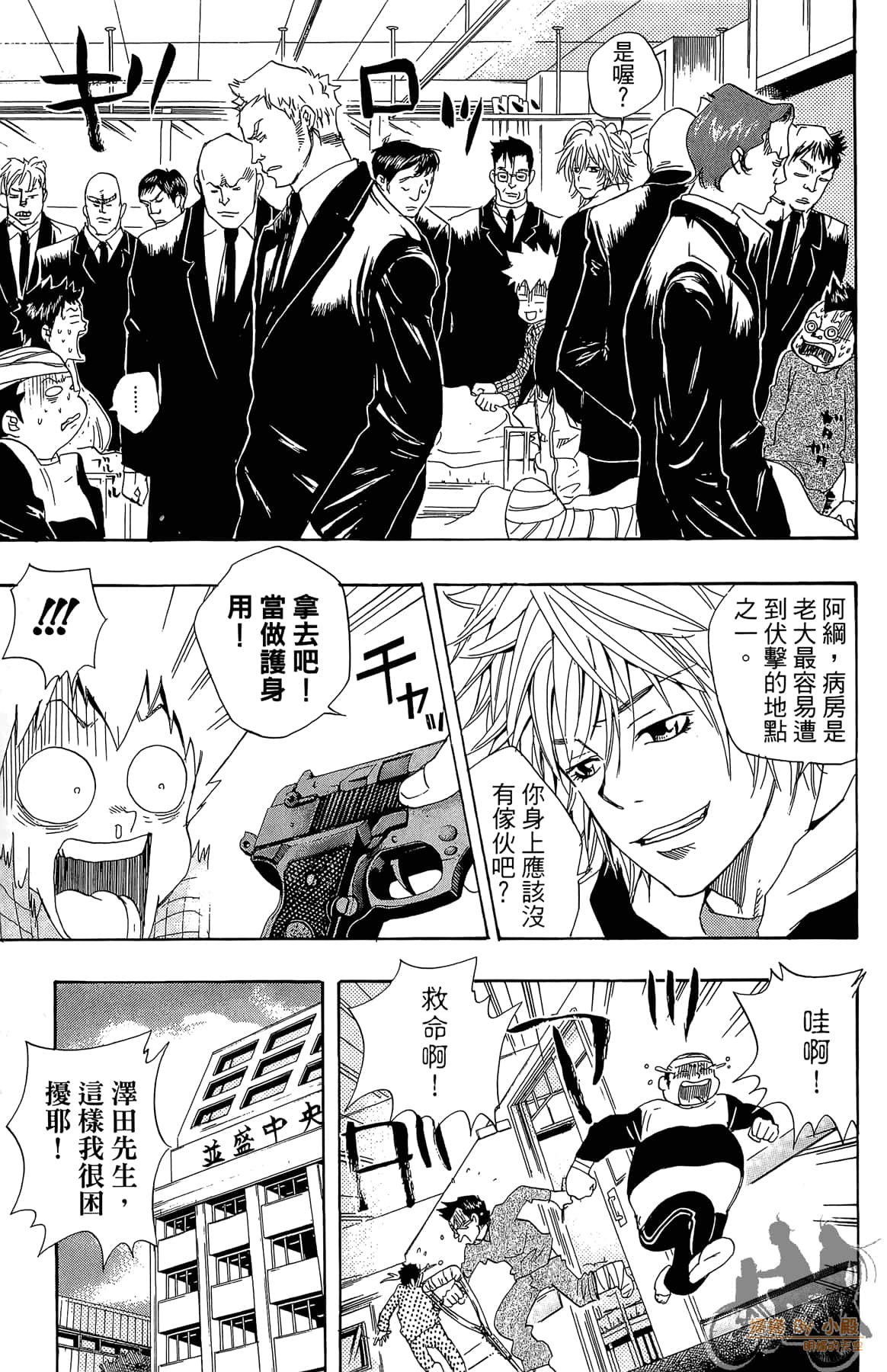 Page 72