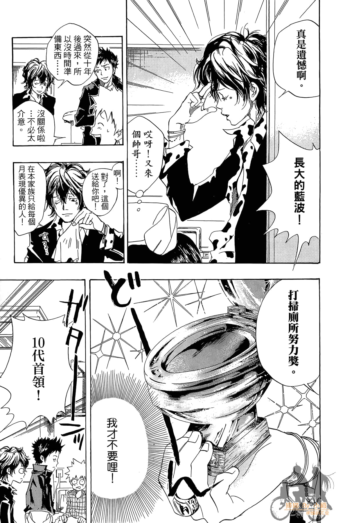 Page 78
