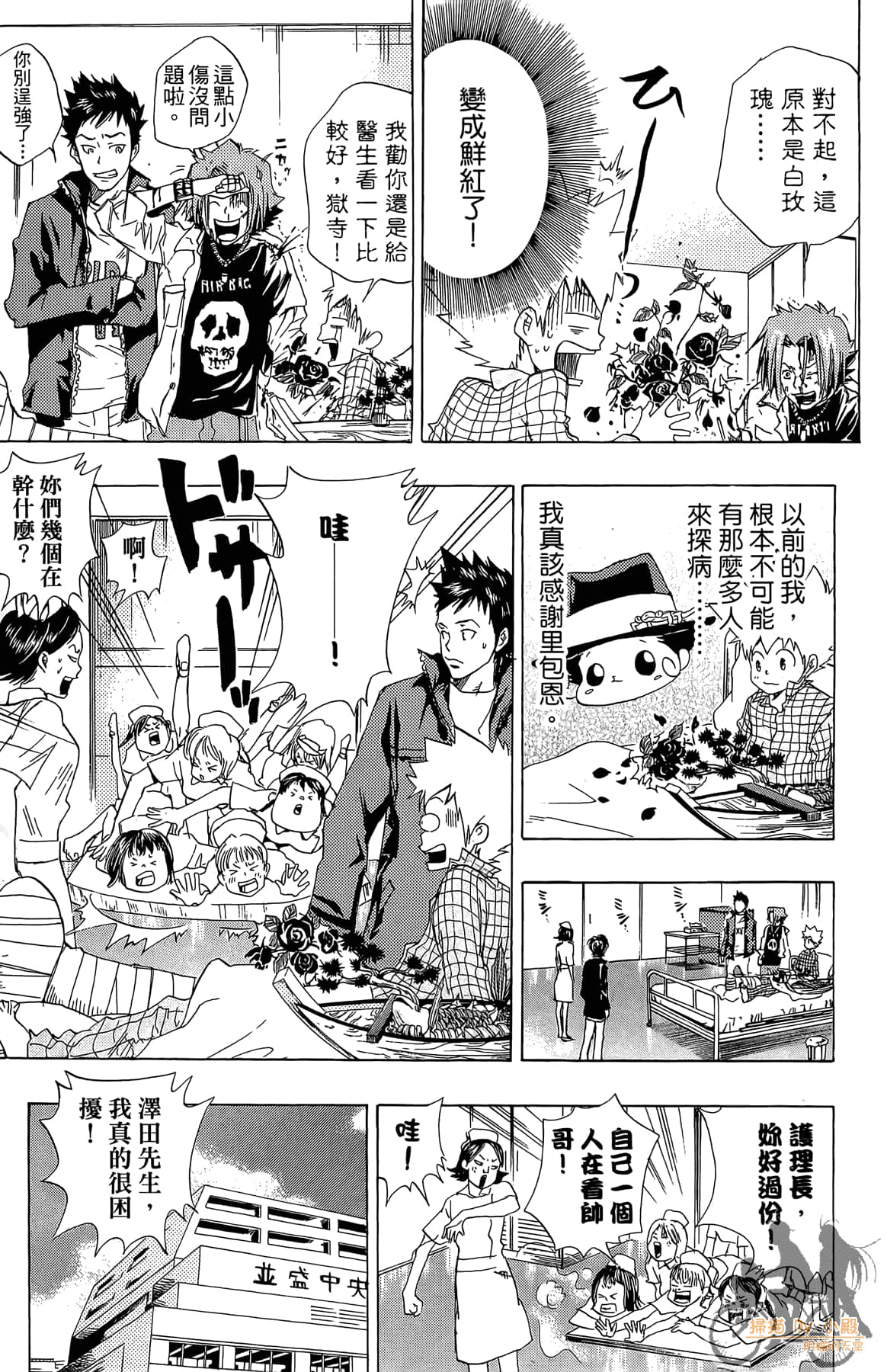 Page 80