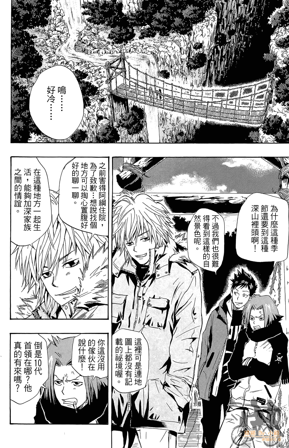Page 91