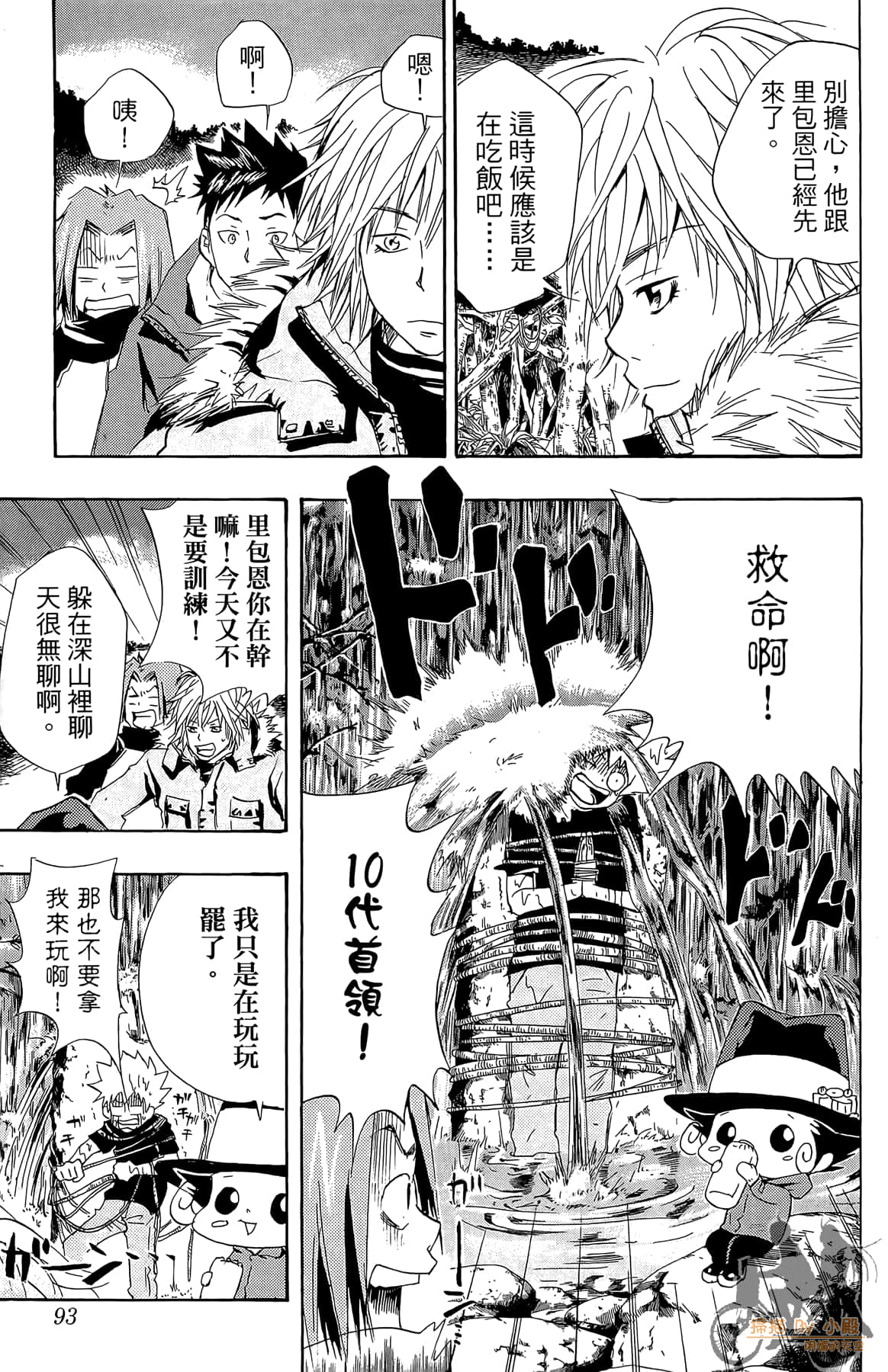 Page 92