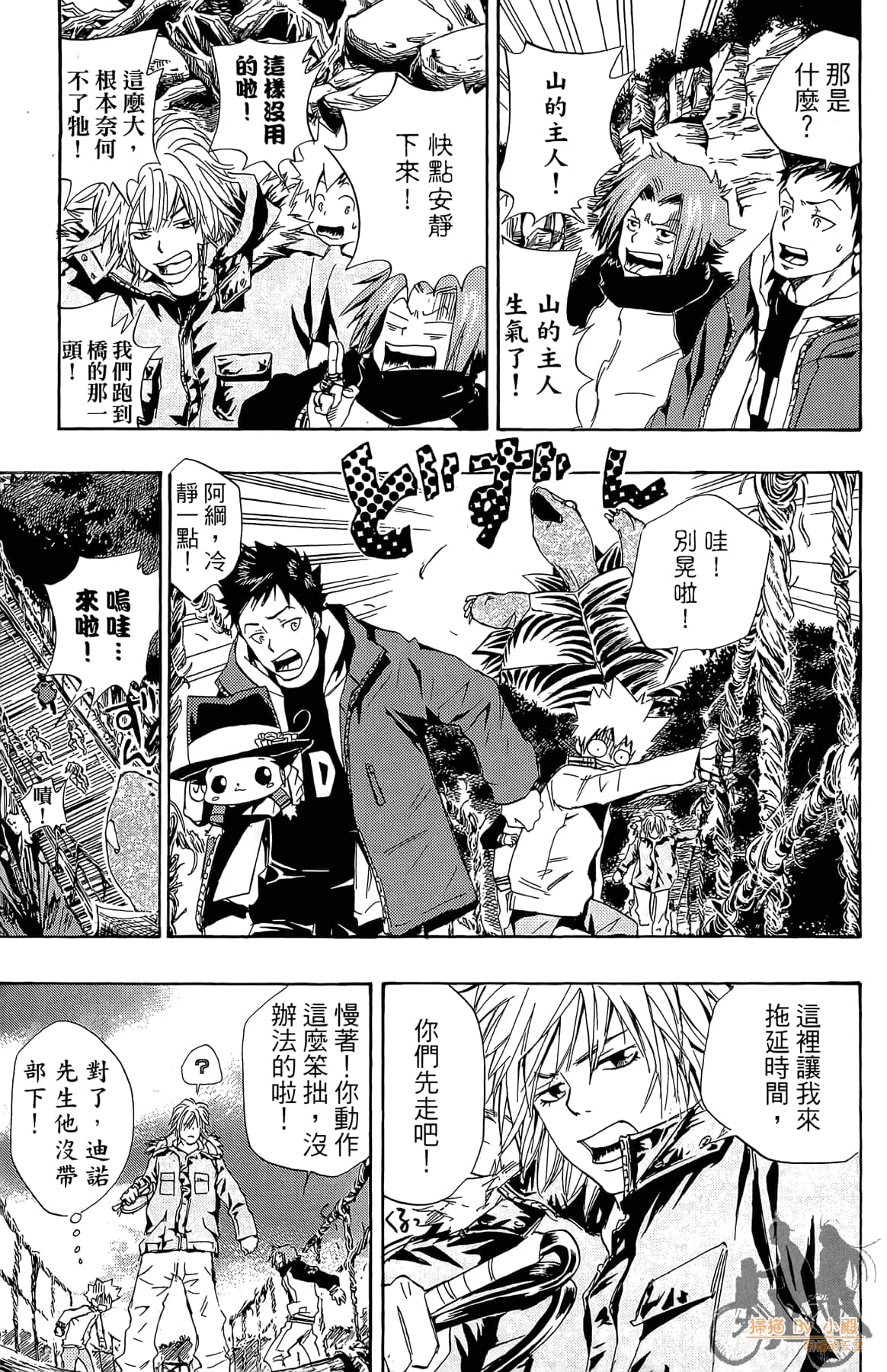 Page 94