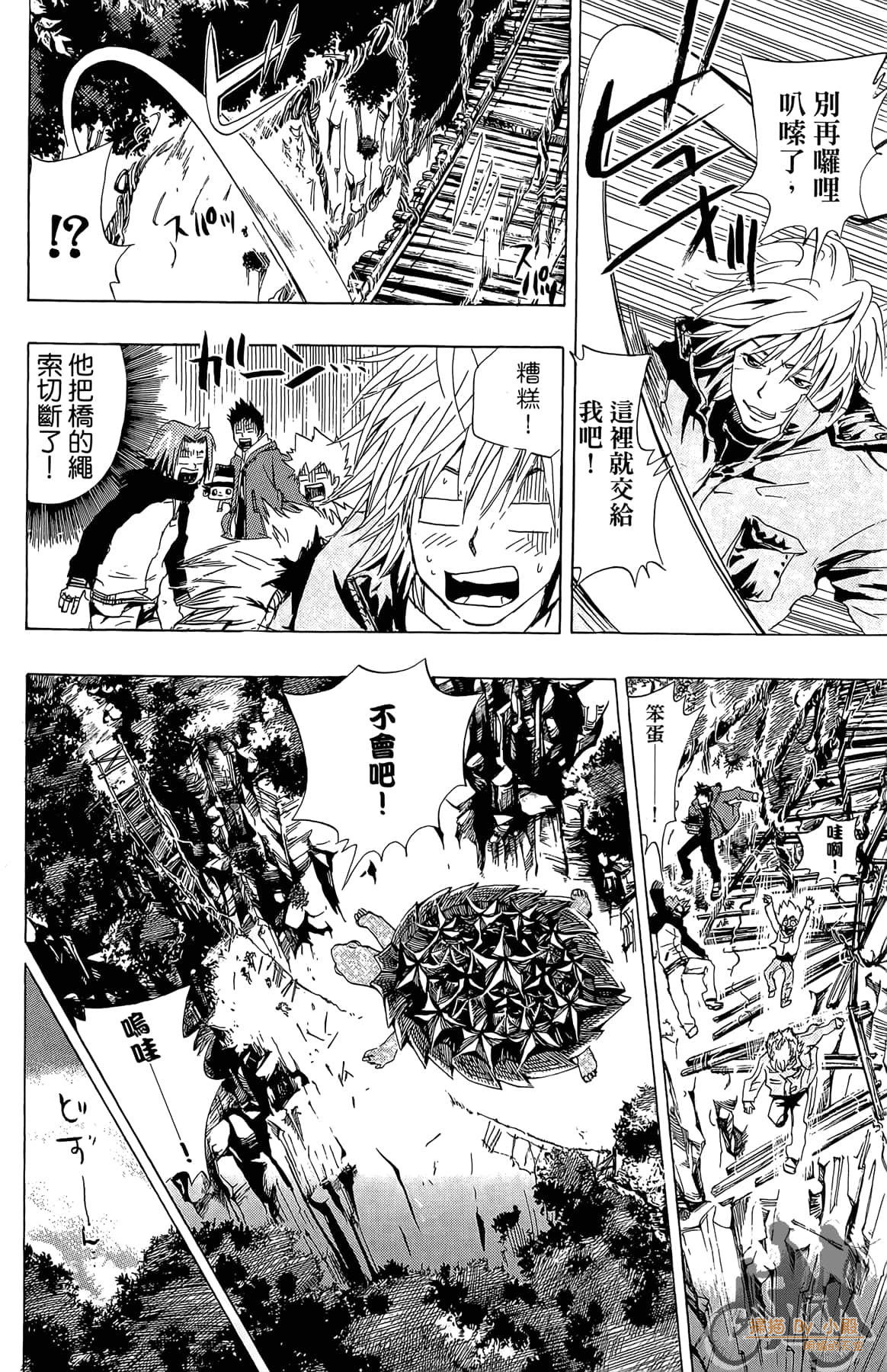 Page 95