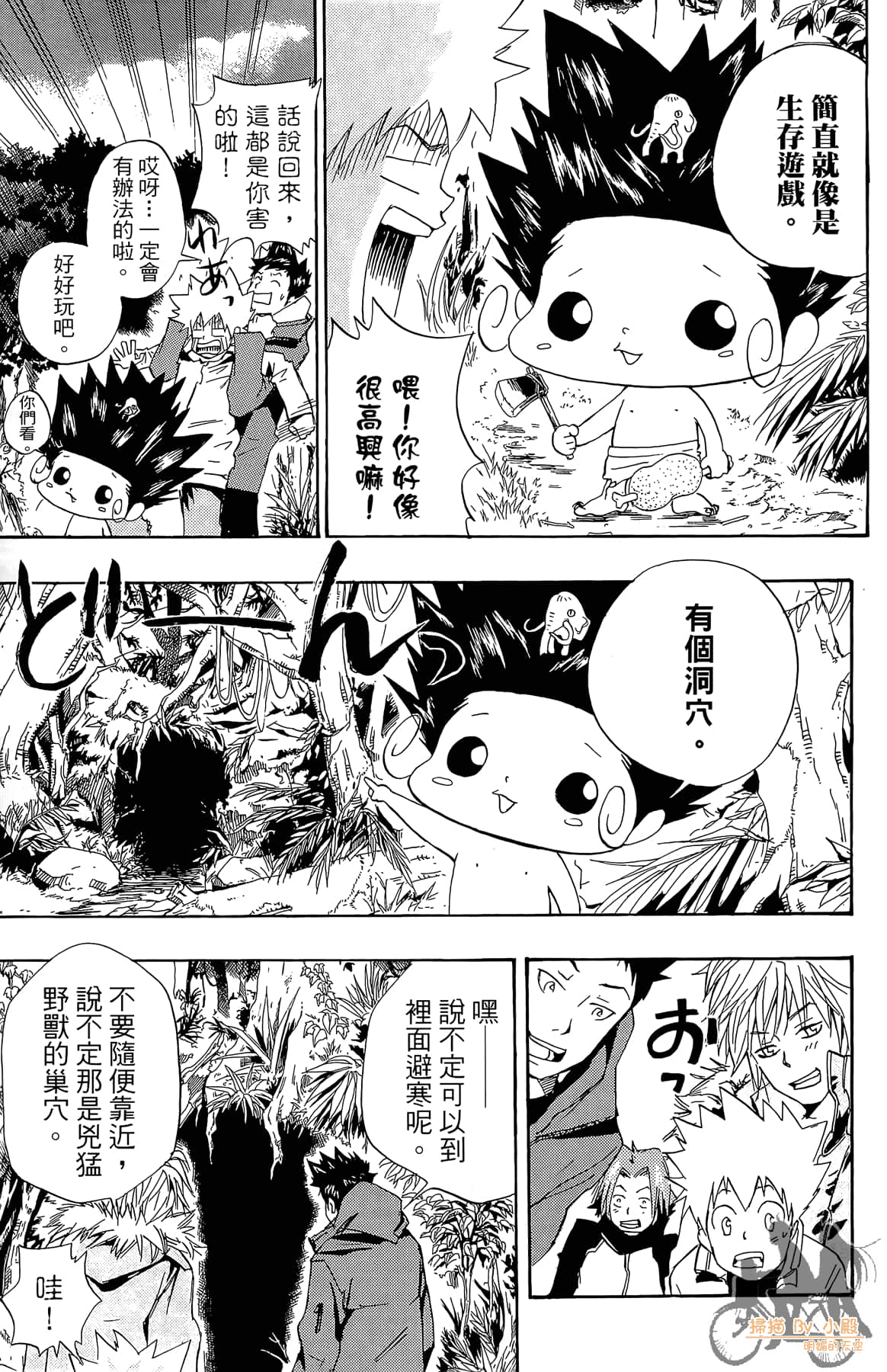 Page 98