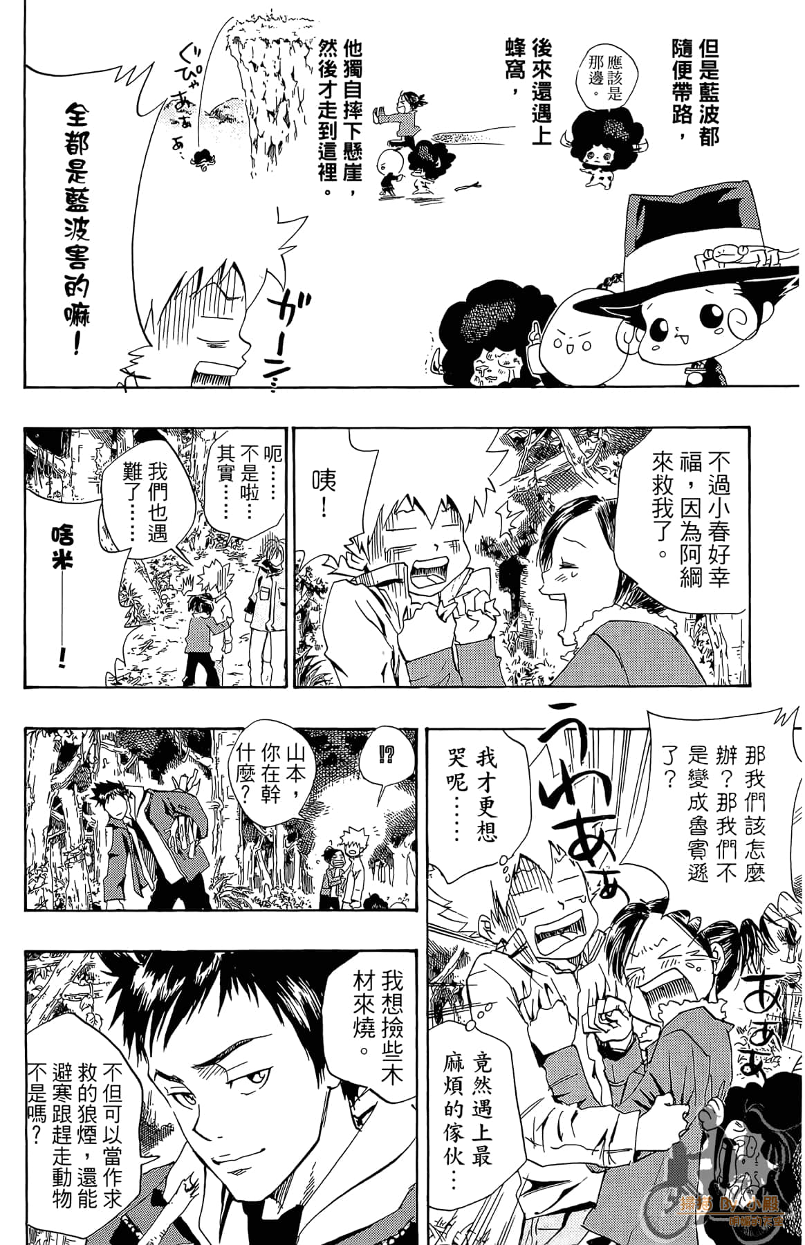 Page 103