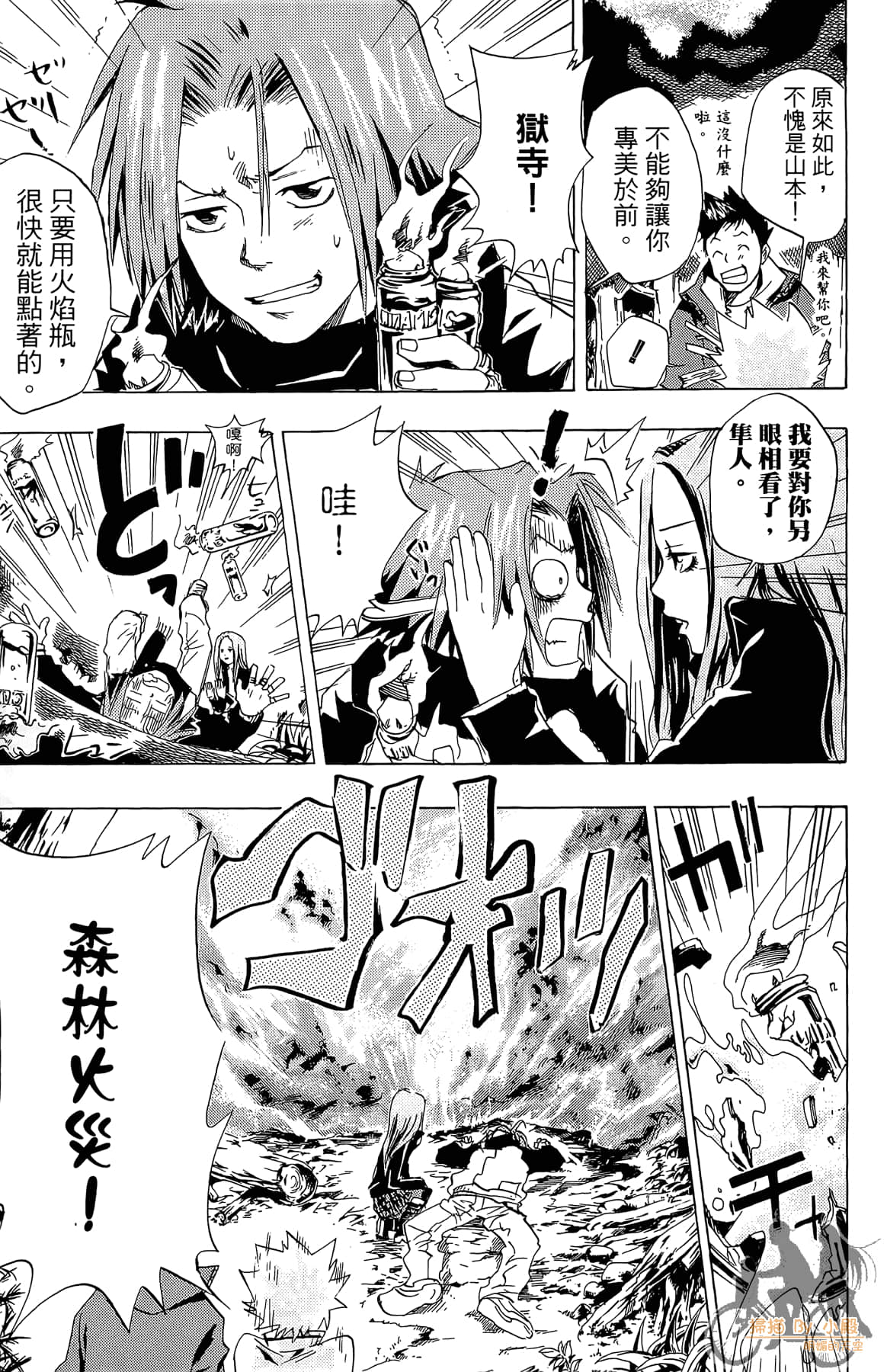 Page 104