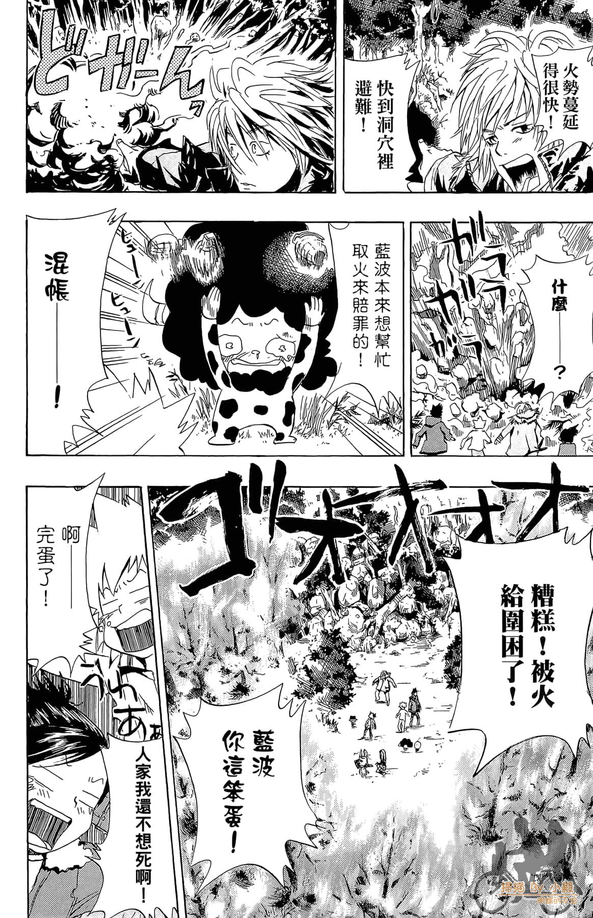 Page 105