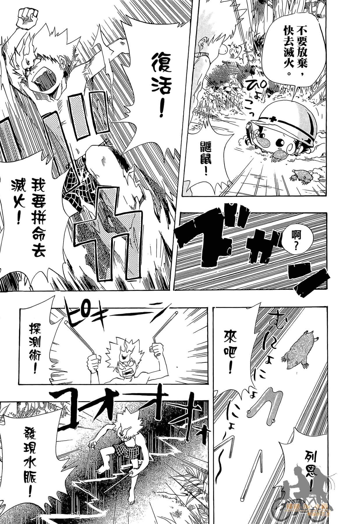 Page 106