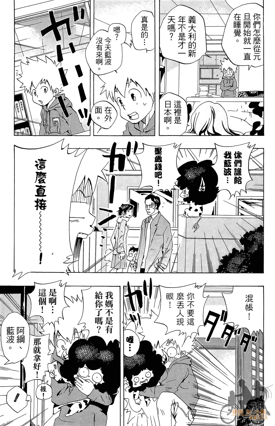 Page 112