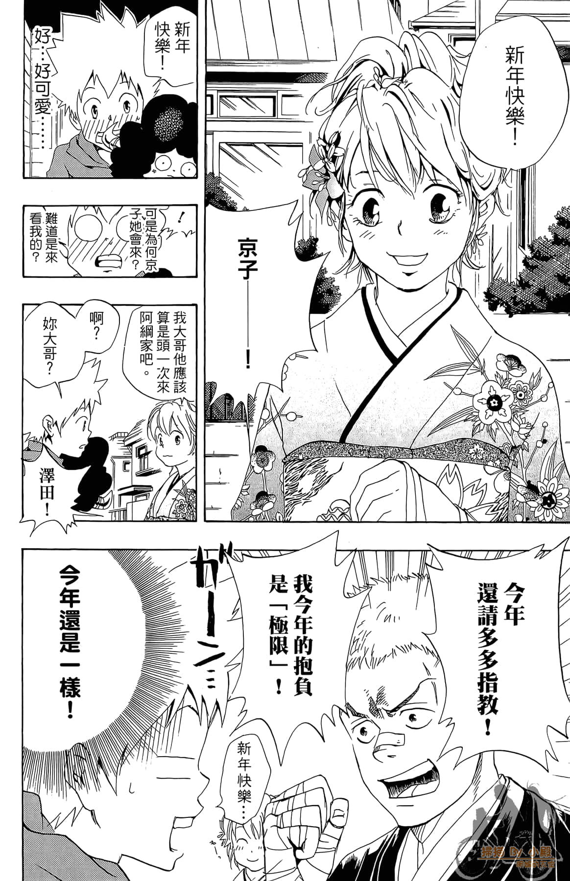 Page 113