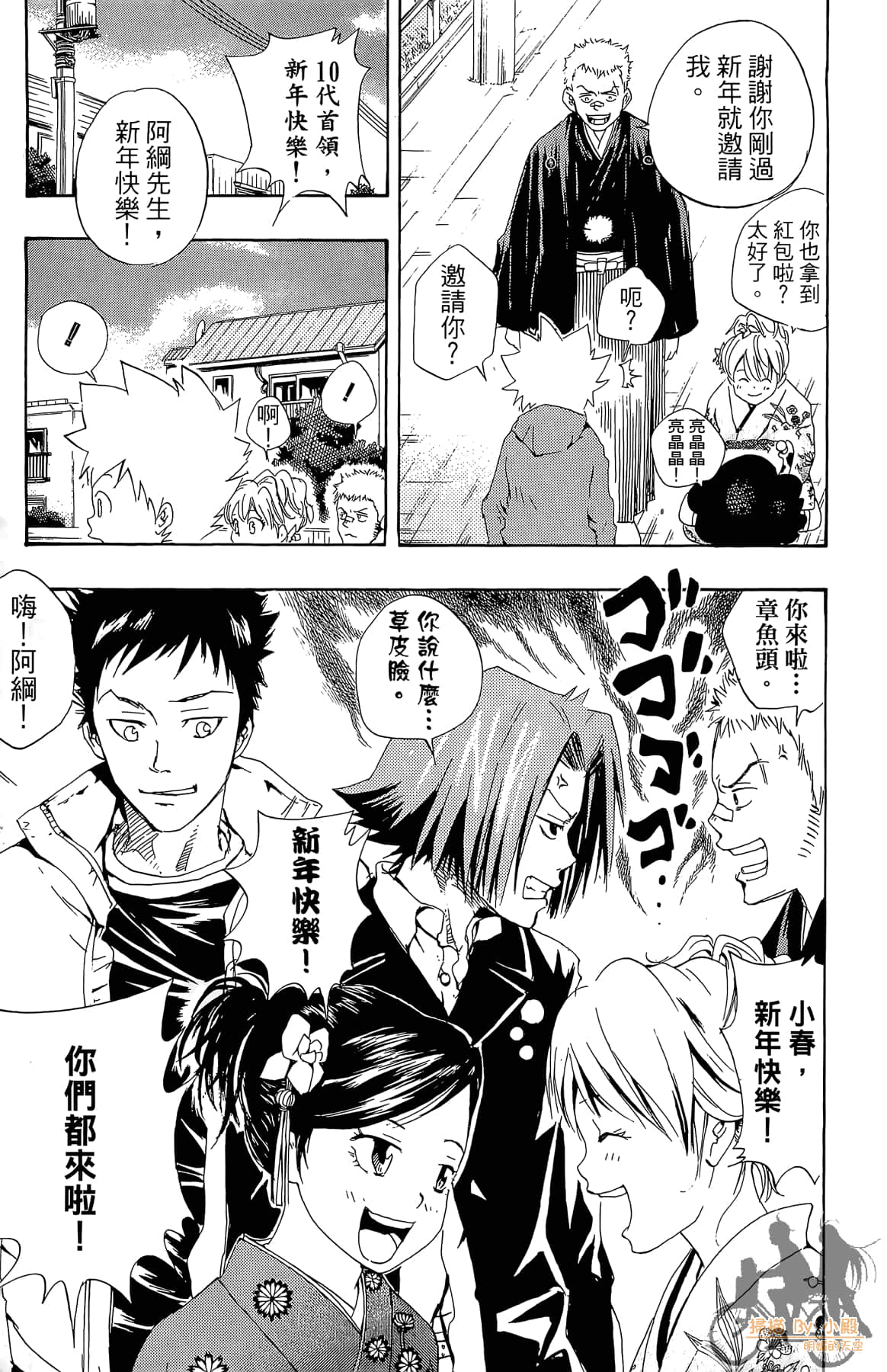 Page 114