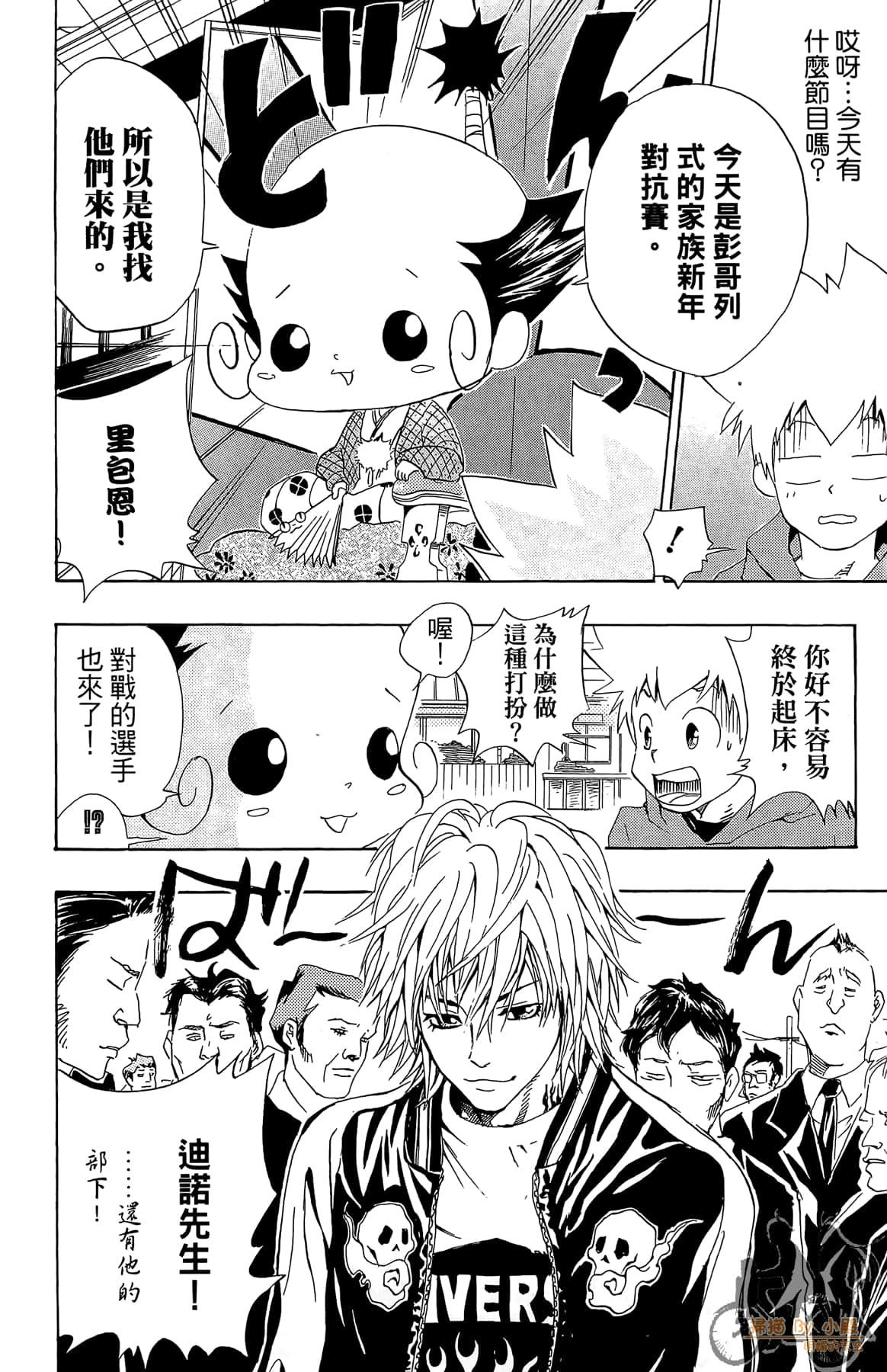 Page 115