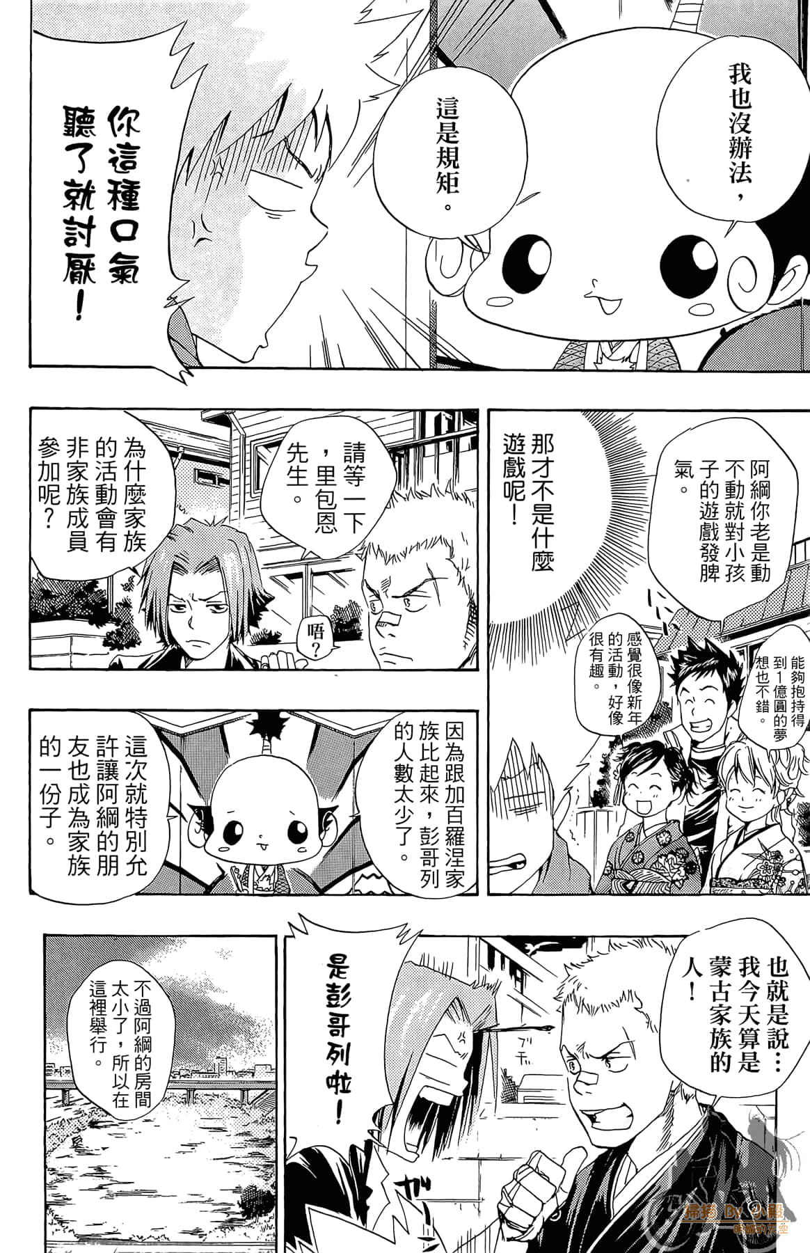 Page 117