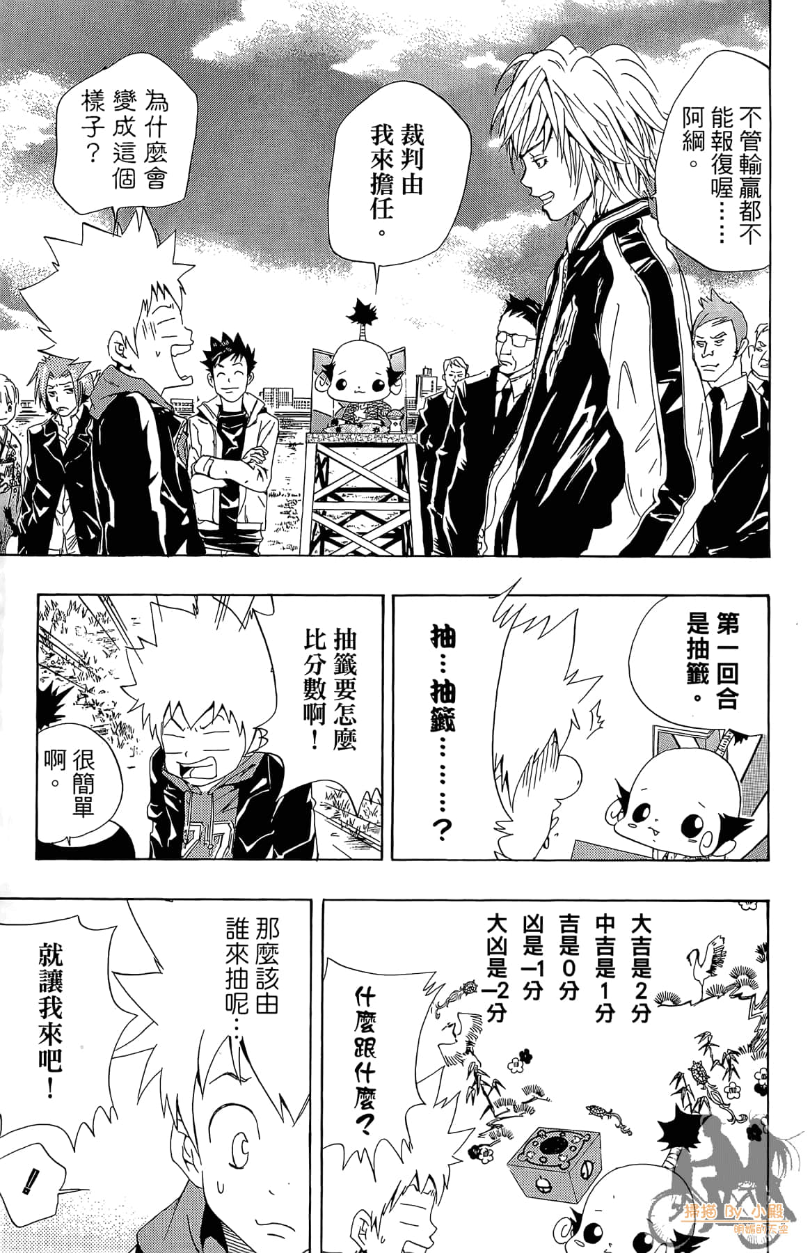 Page 118
