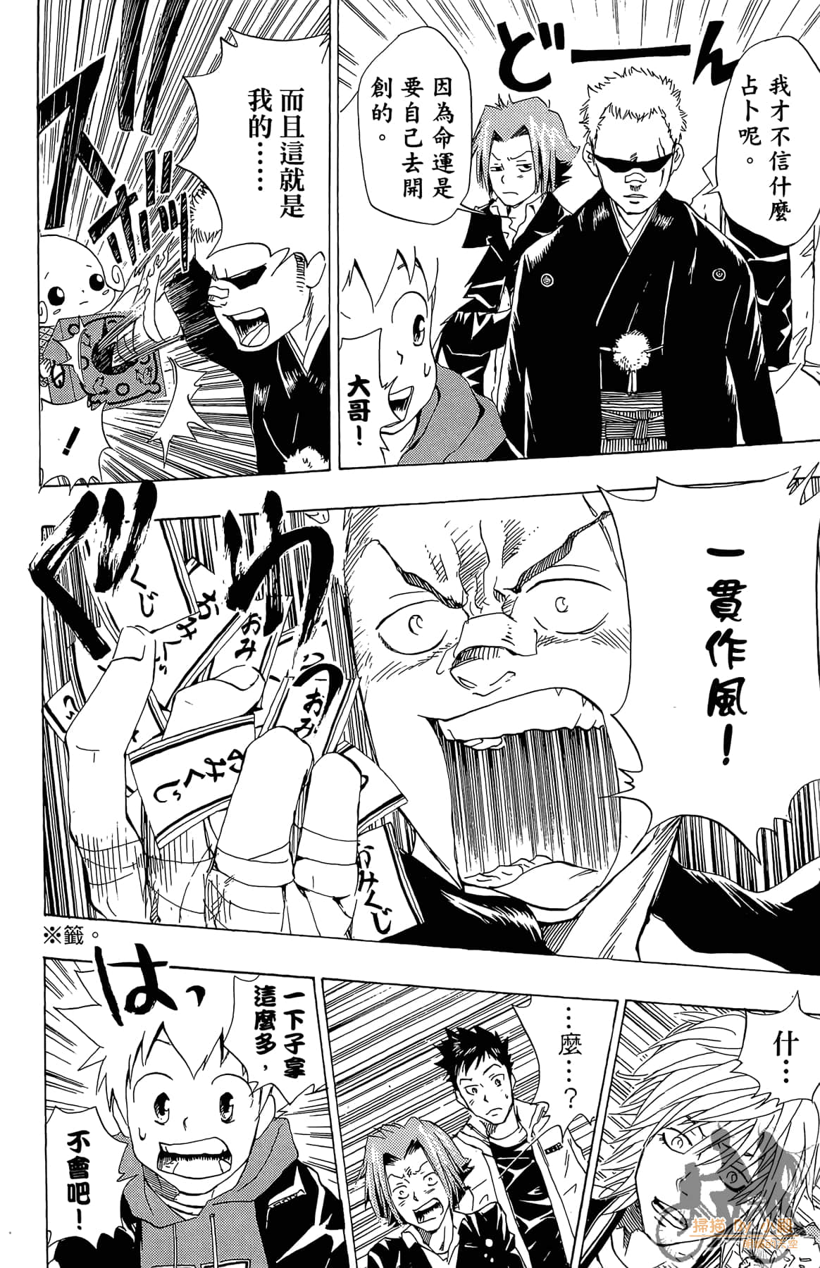 Page 119