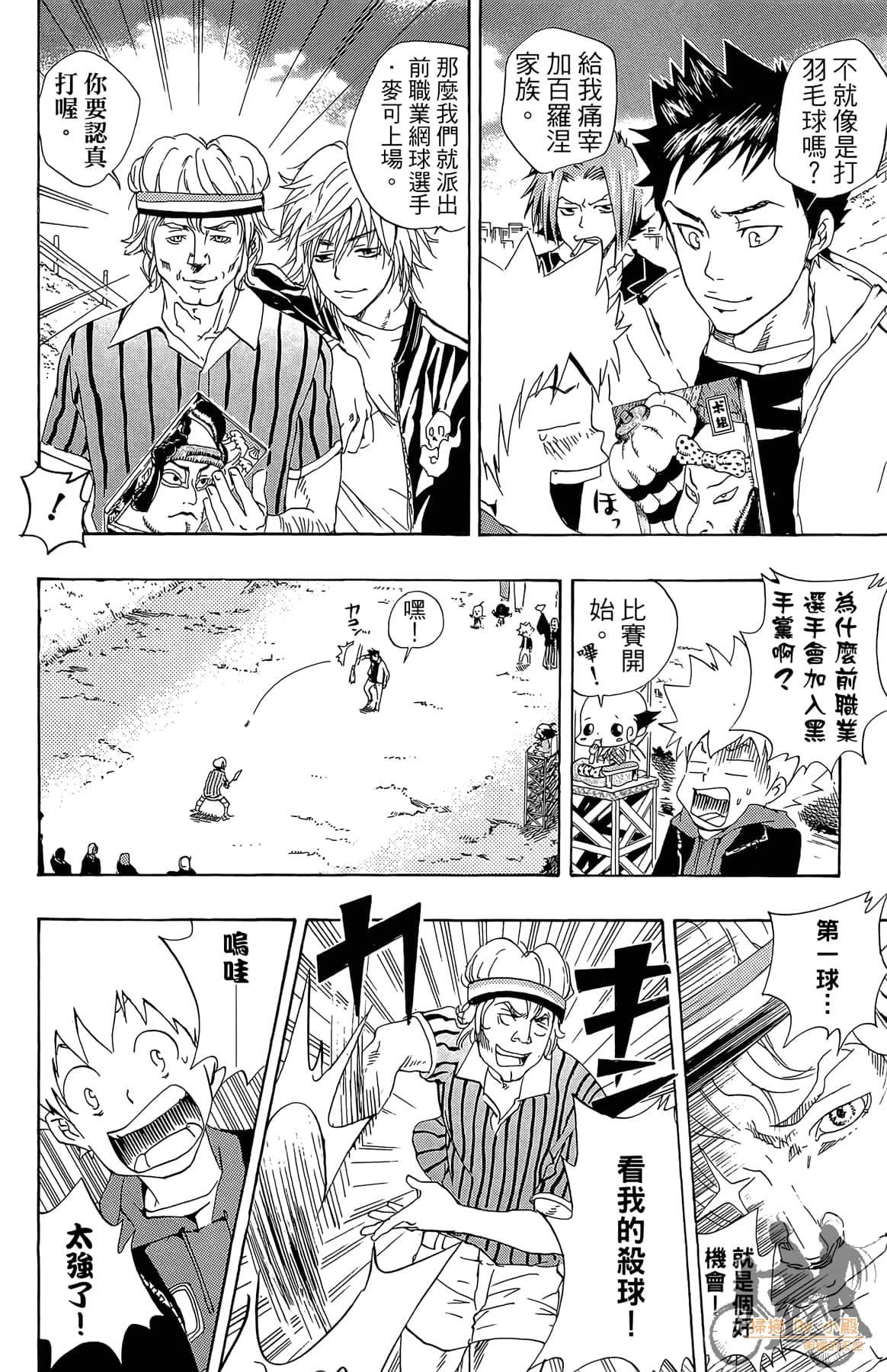 Page 121