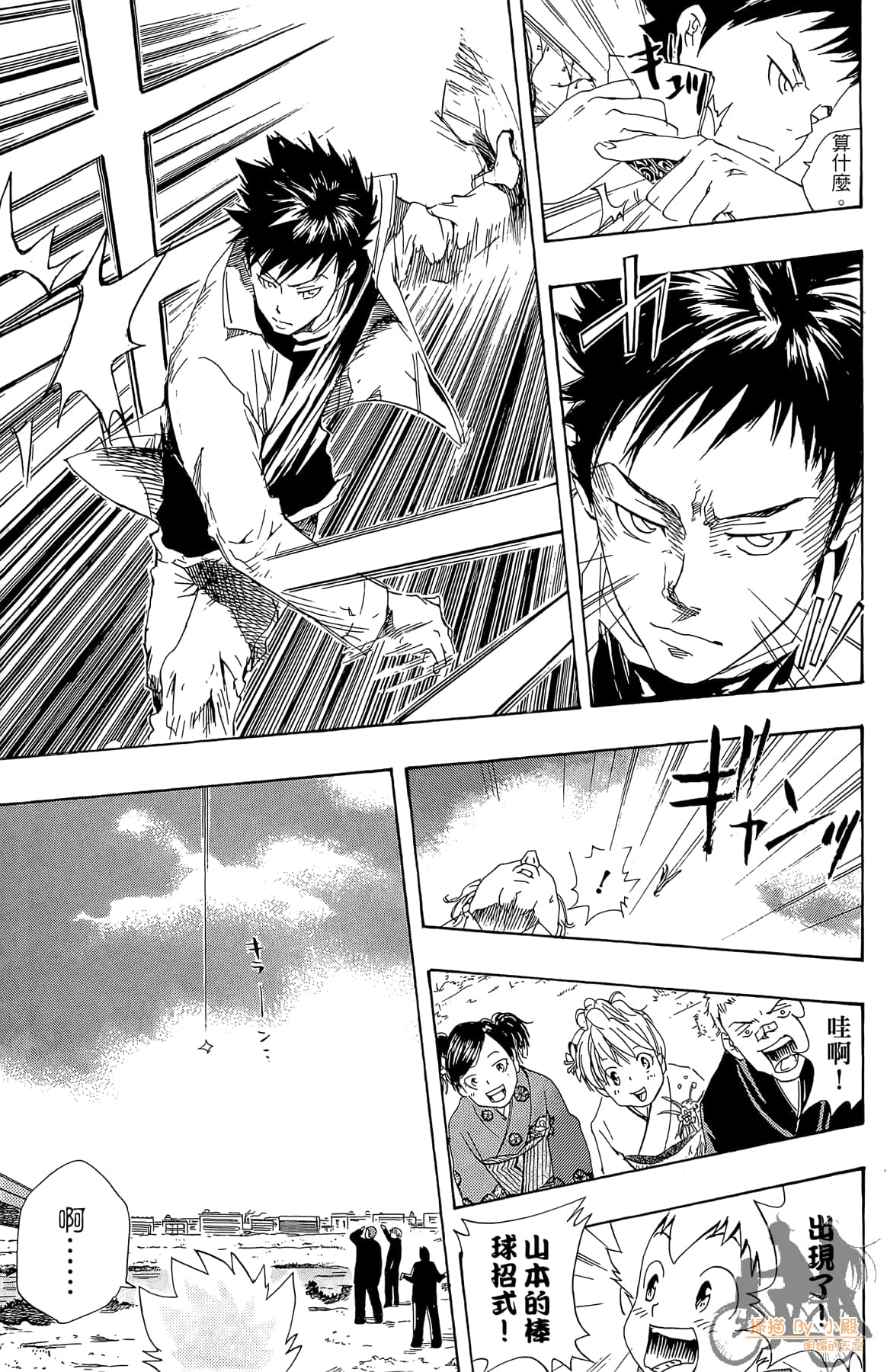 Page 122