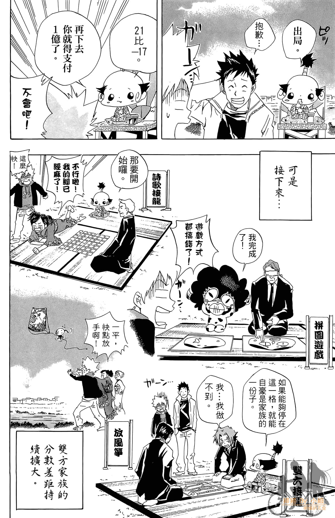 Page 123