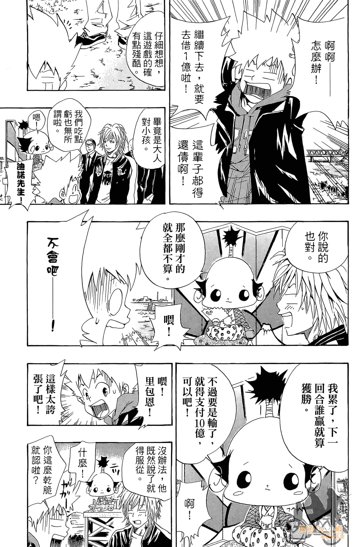 Page 124
