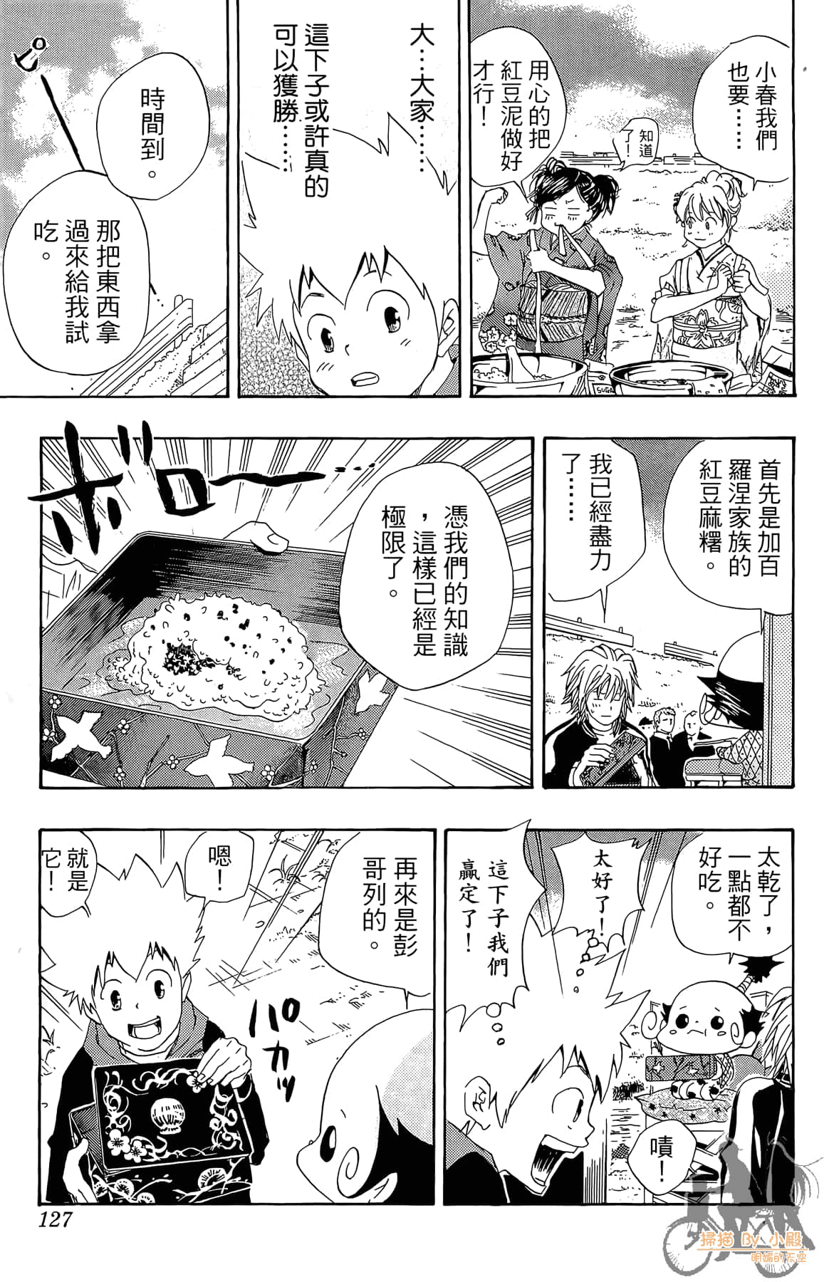 Page 126