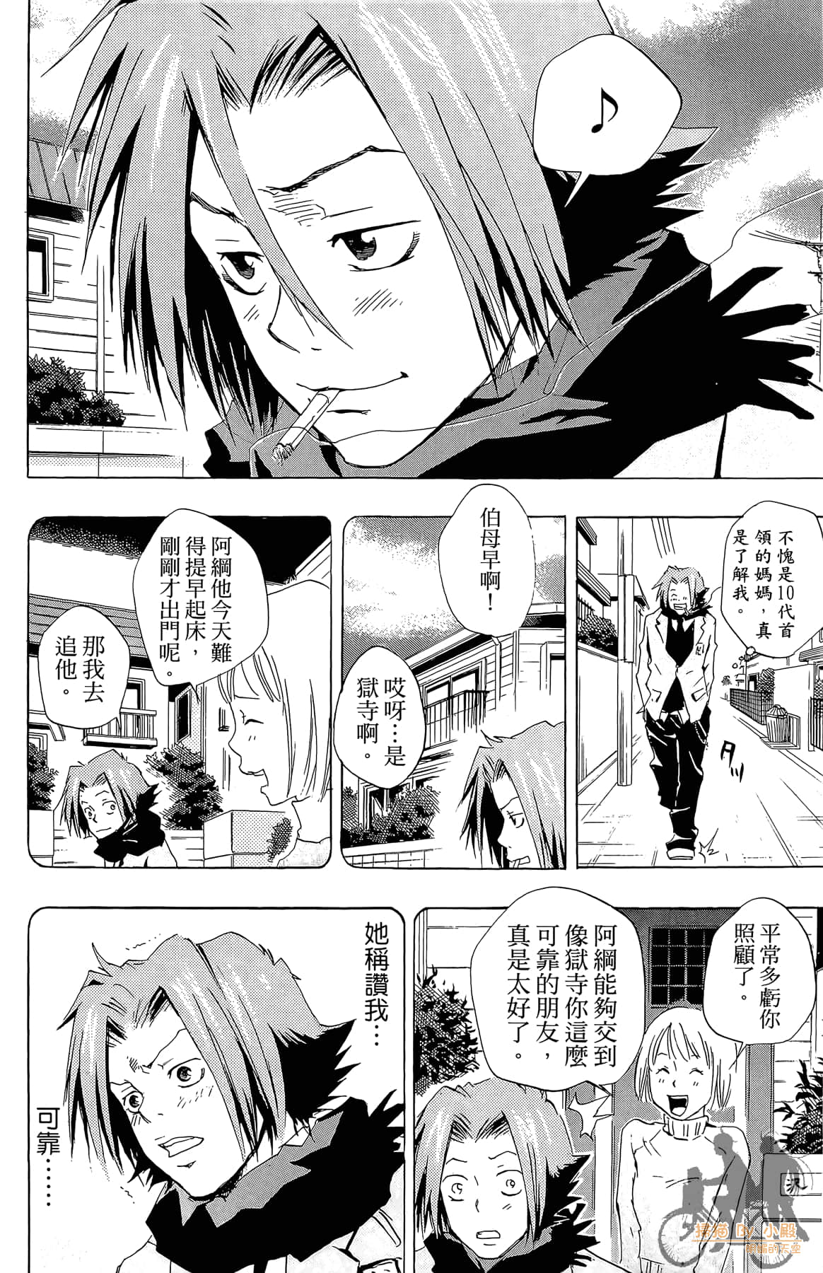 Page 131