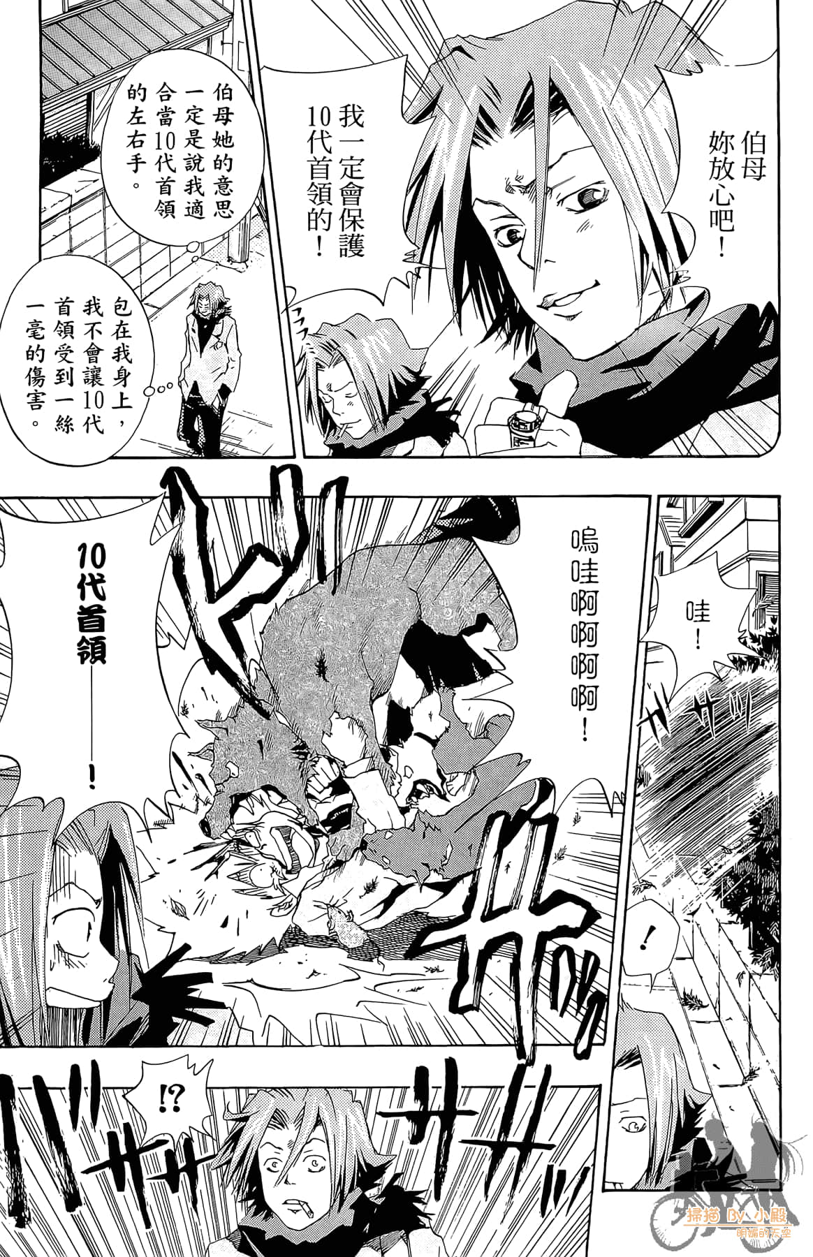 Page 132