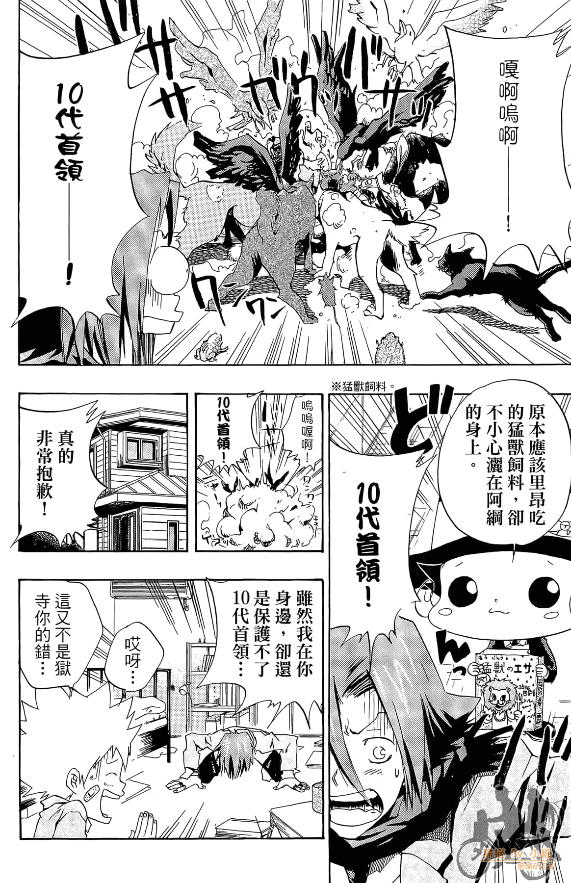 Page 133