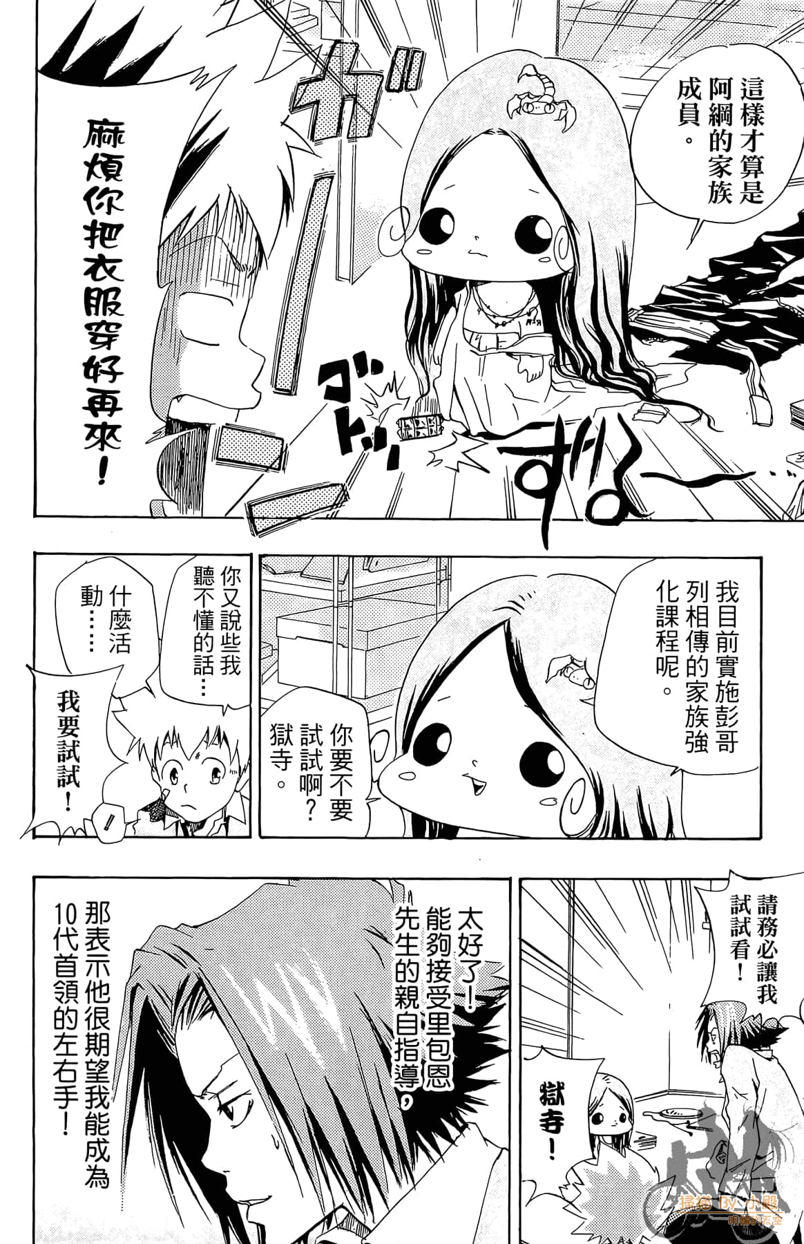 Page 135