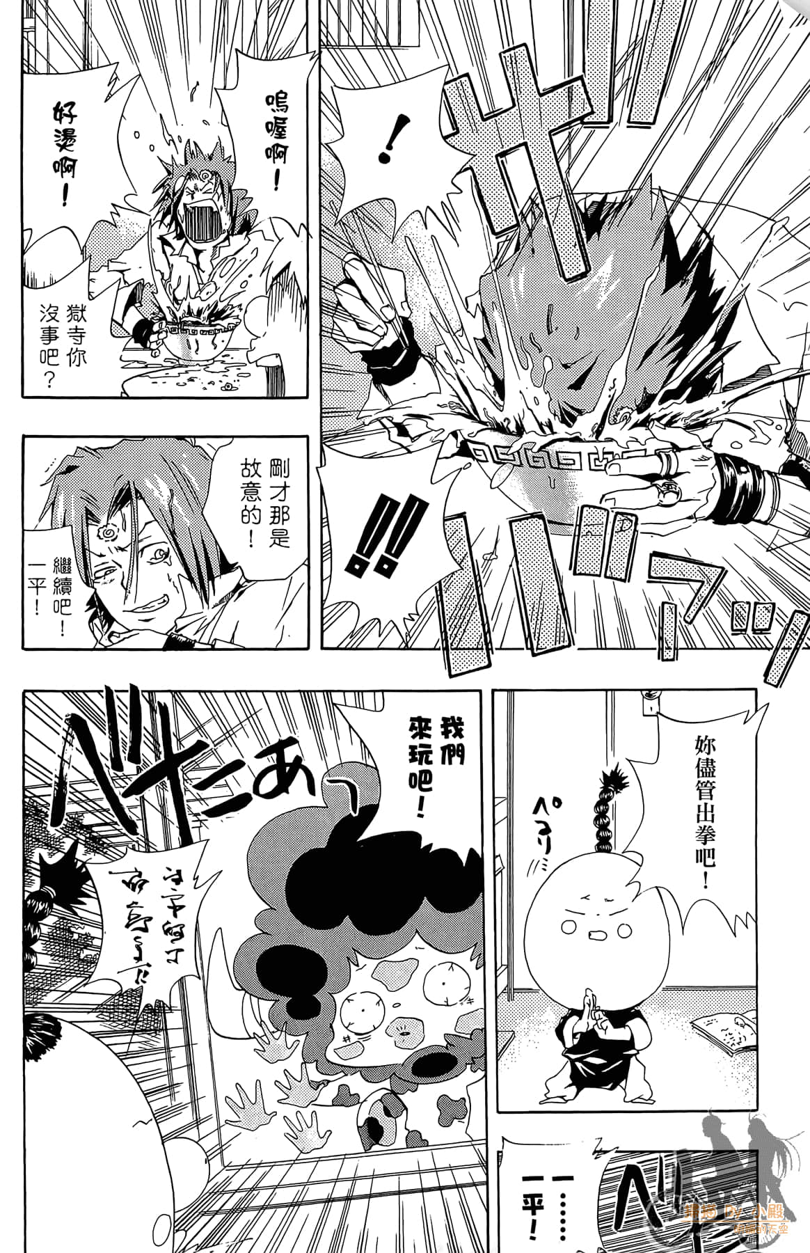 Page 141