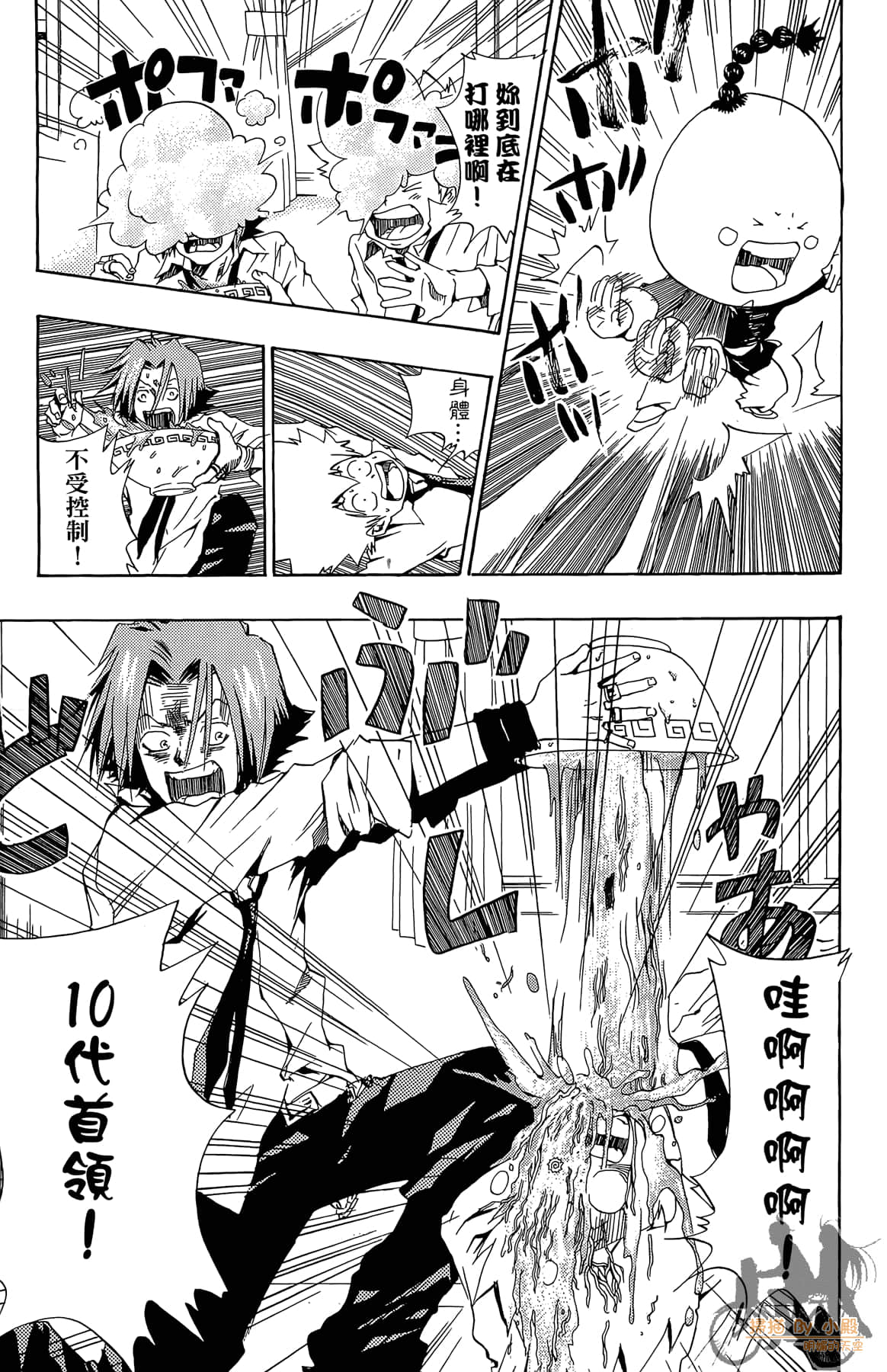 Page 142