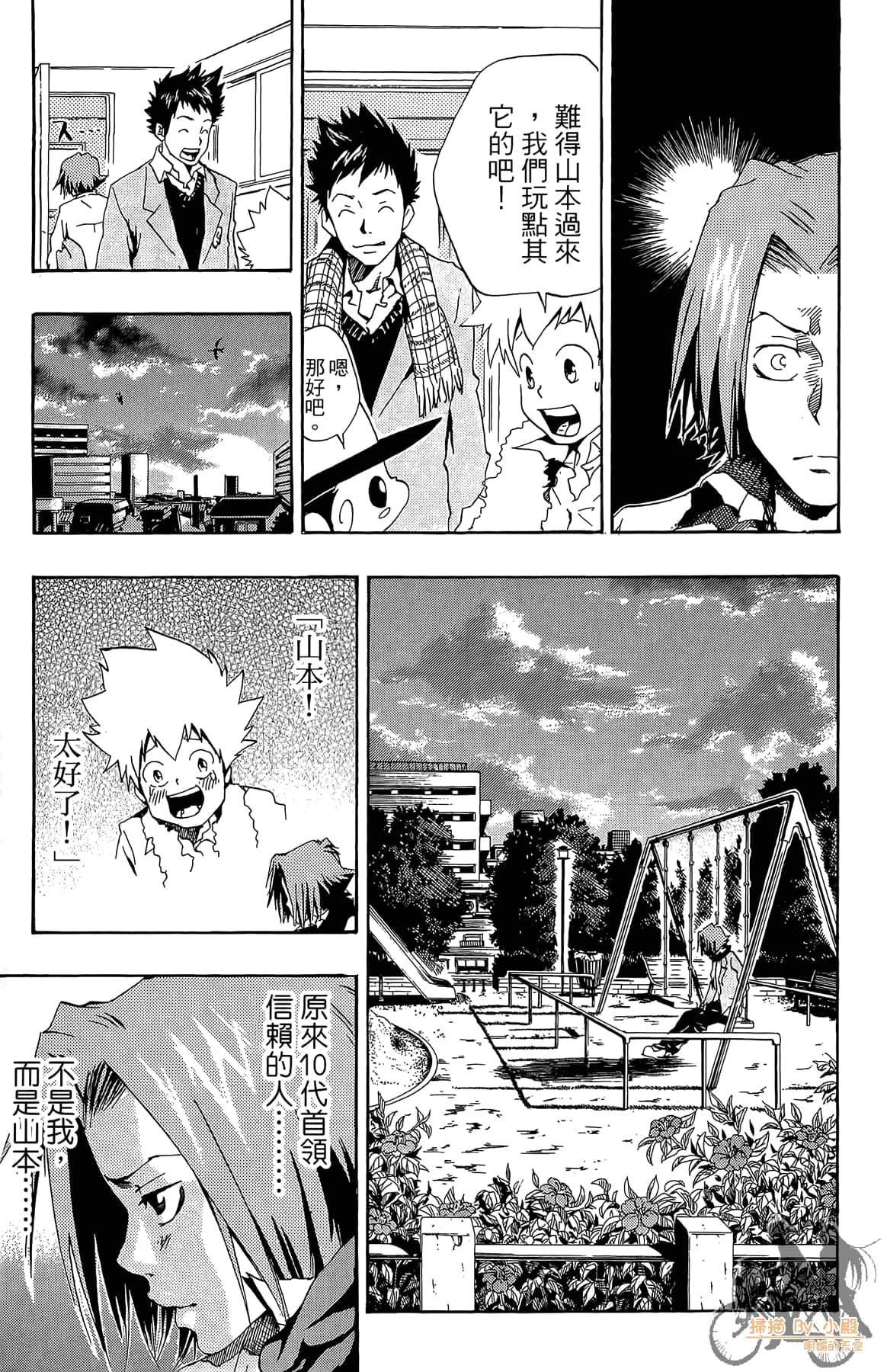 Page 144