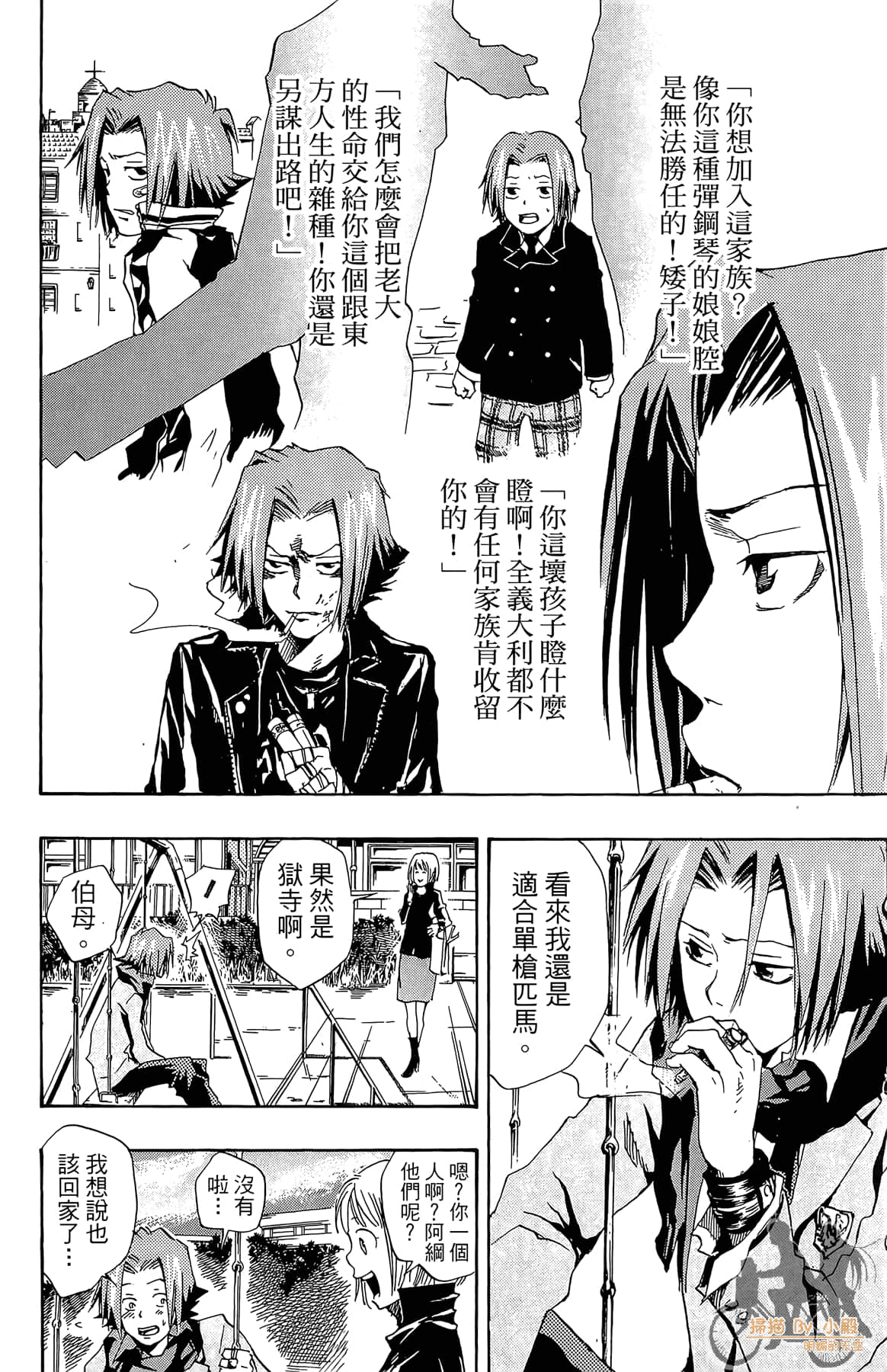 Page 145