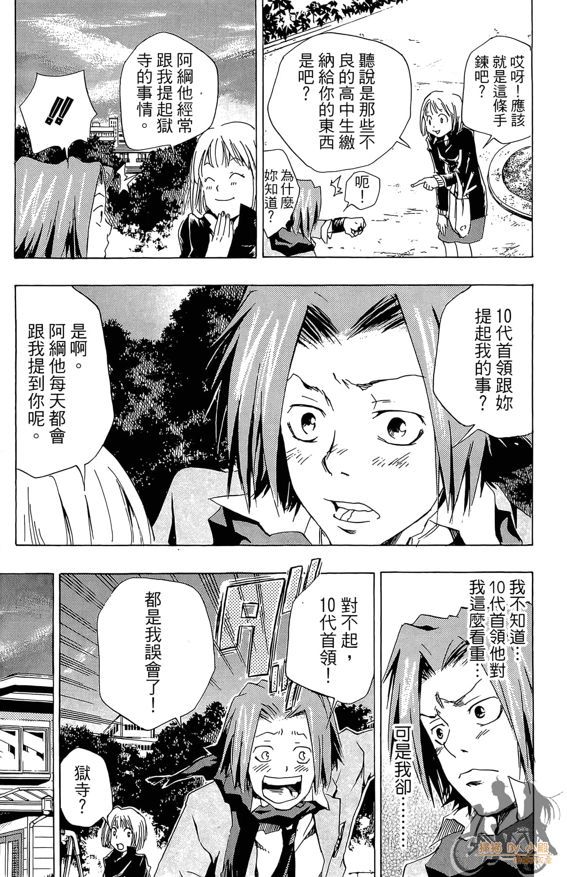 Page 146