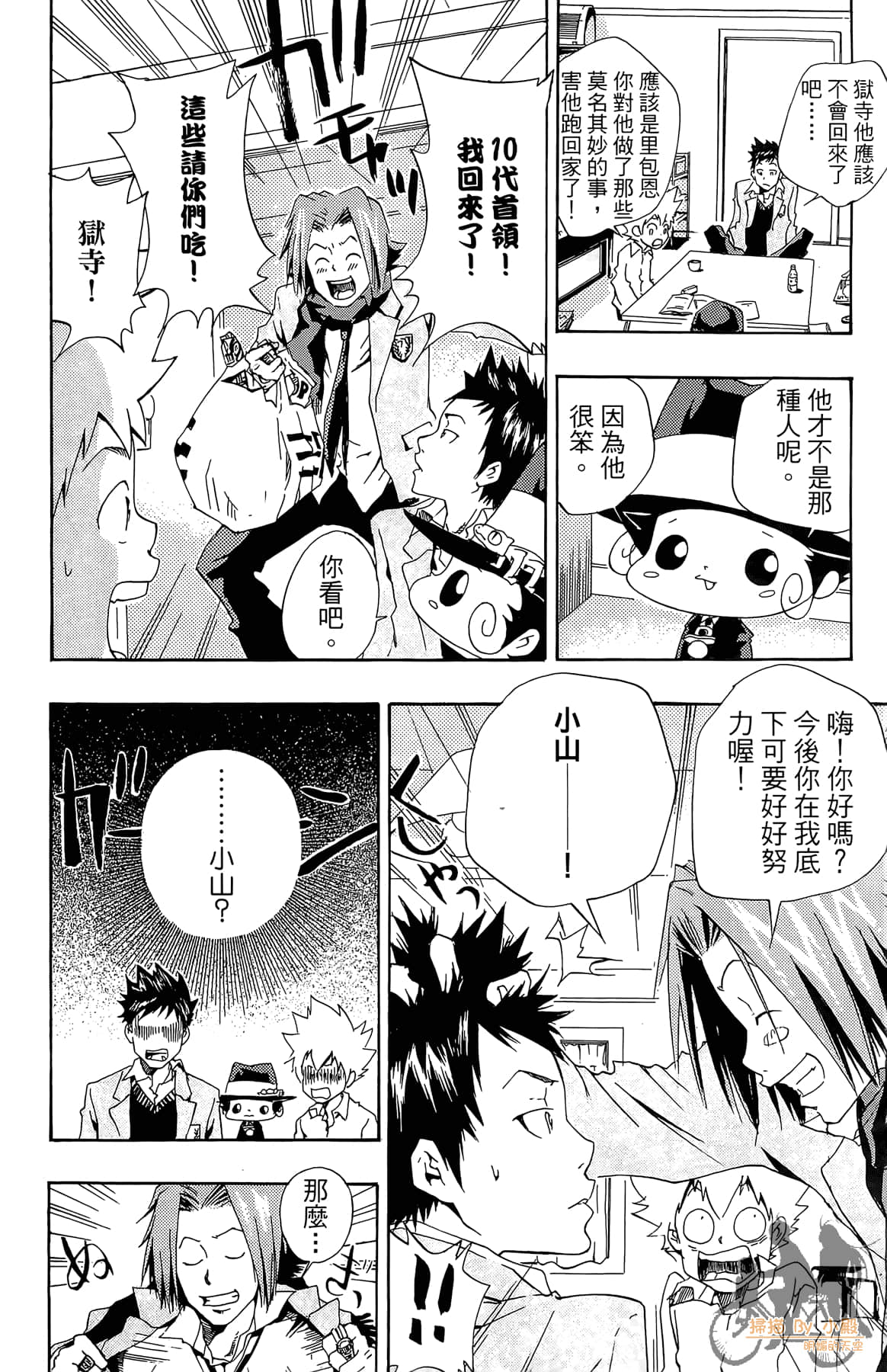 Page 147