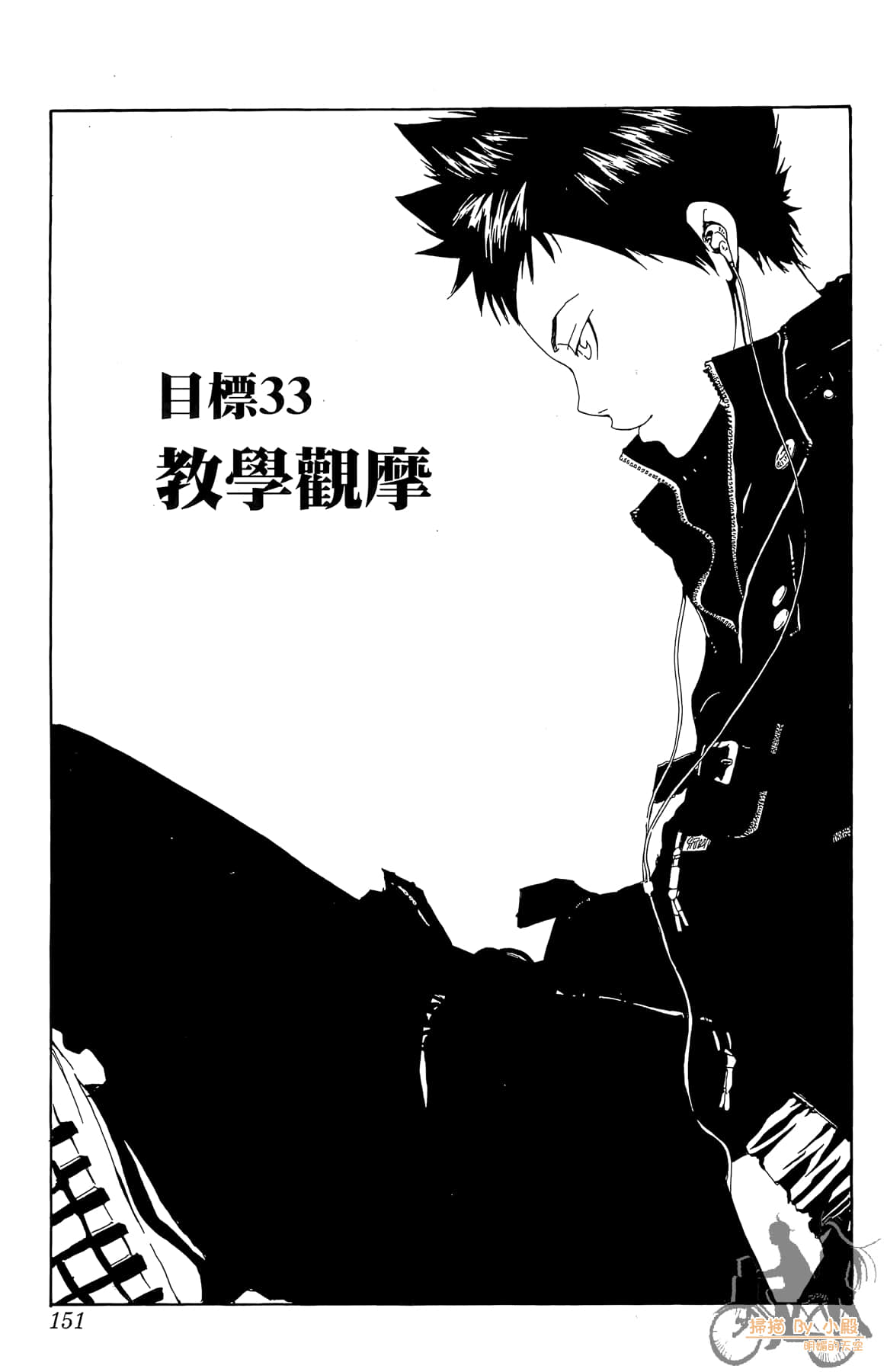 Page 150