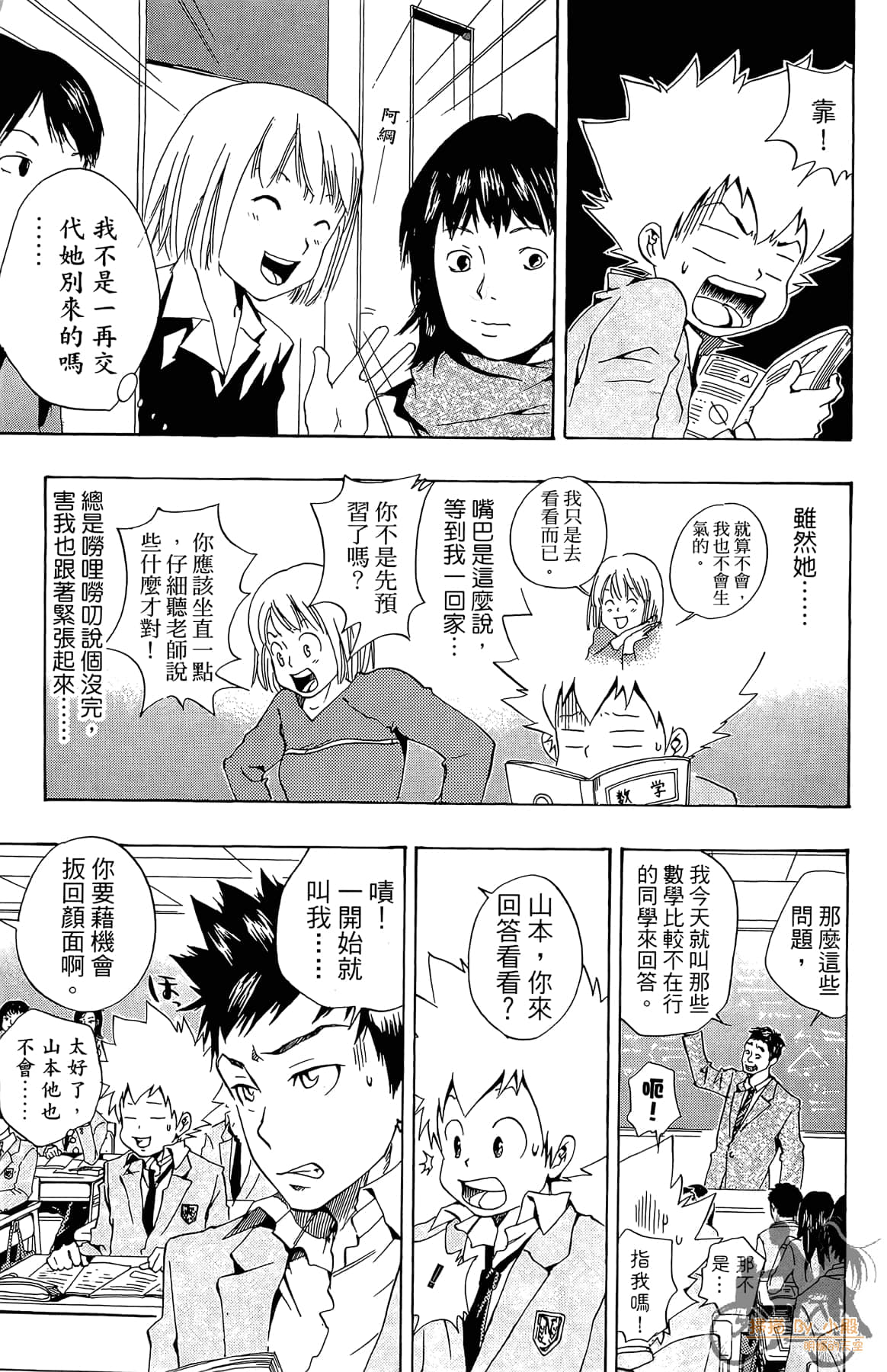 Page 152