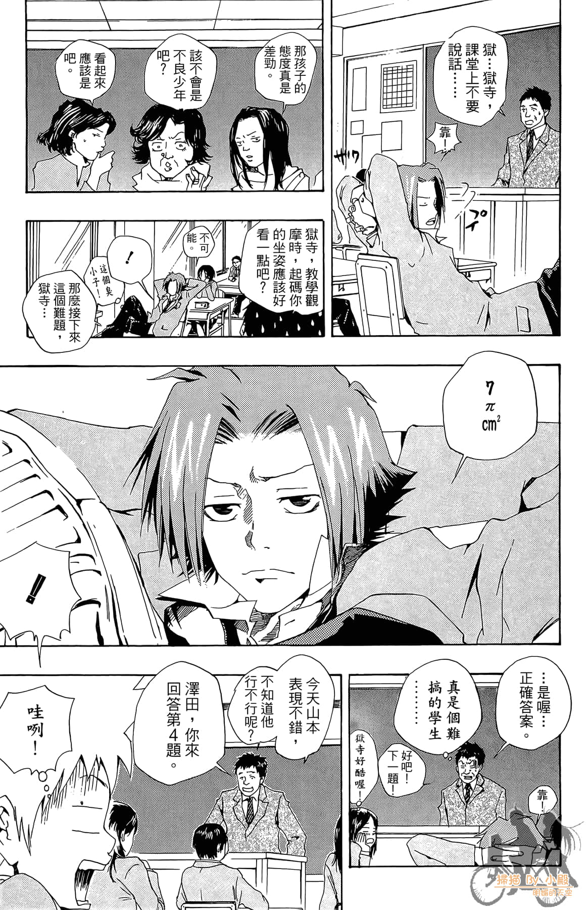 Page 154