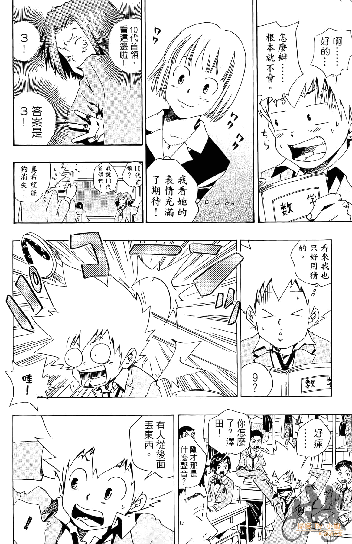 Page 155