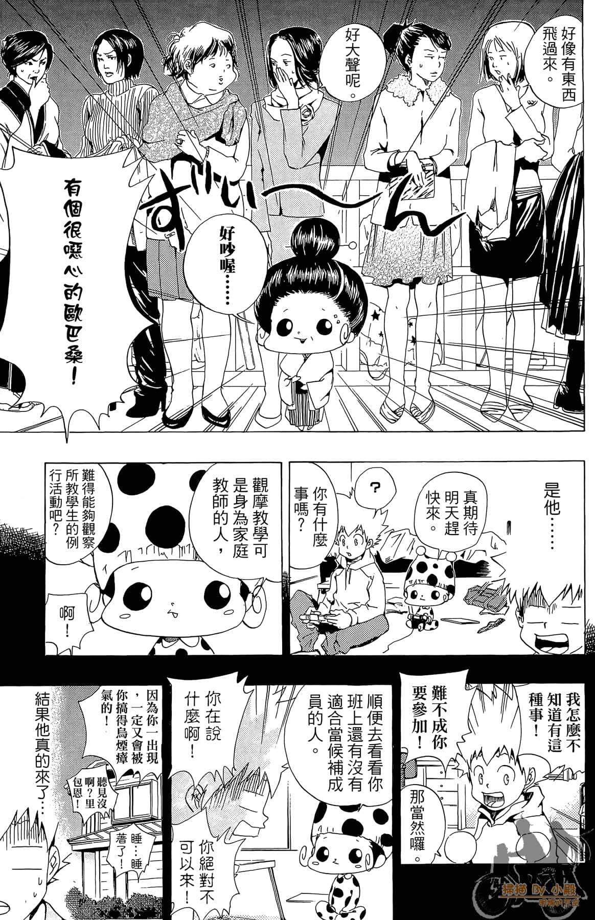 Page 156