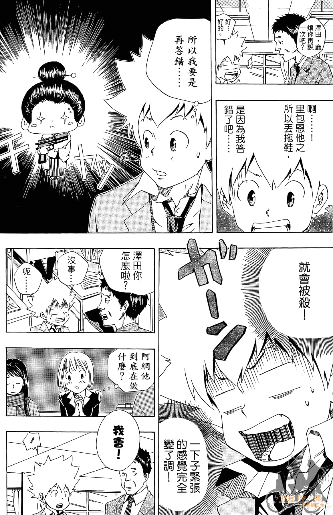 Page 157