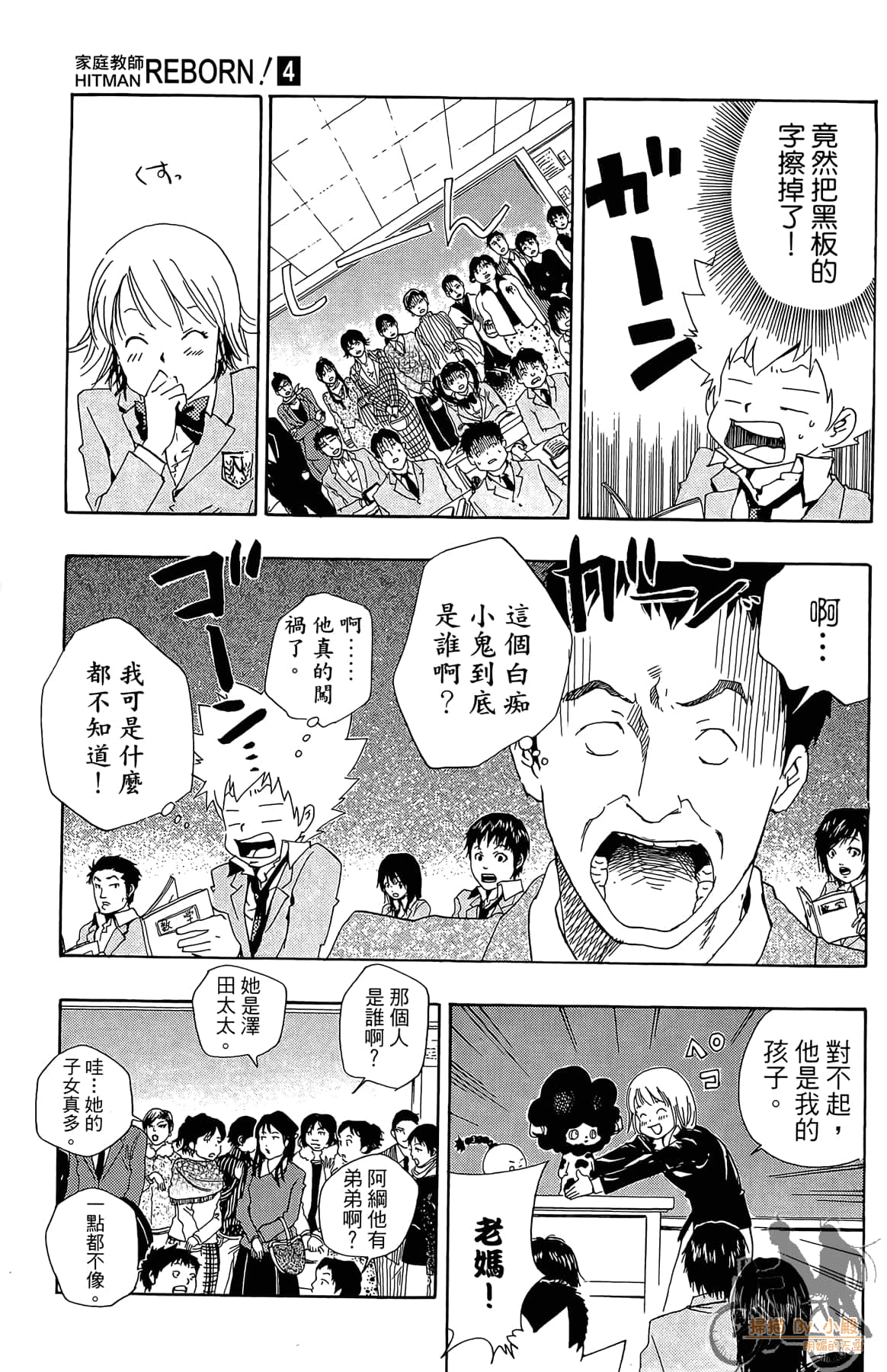 Page 160