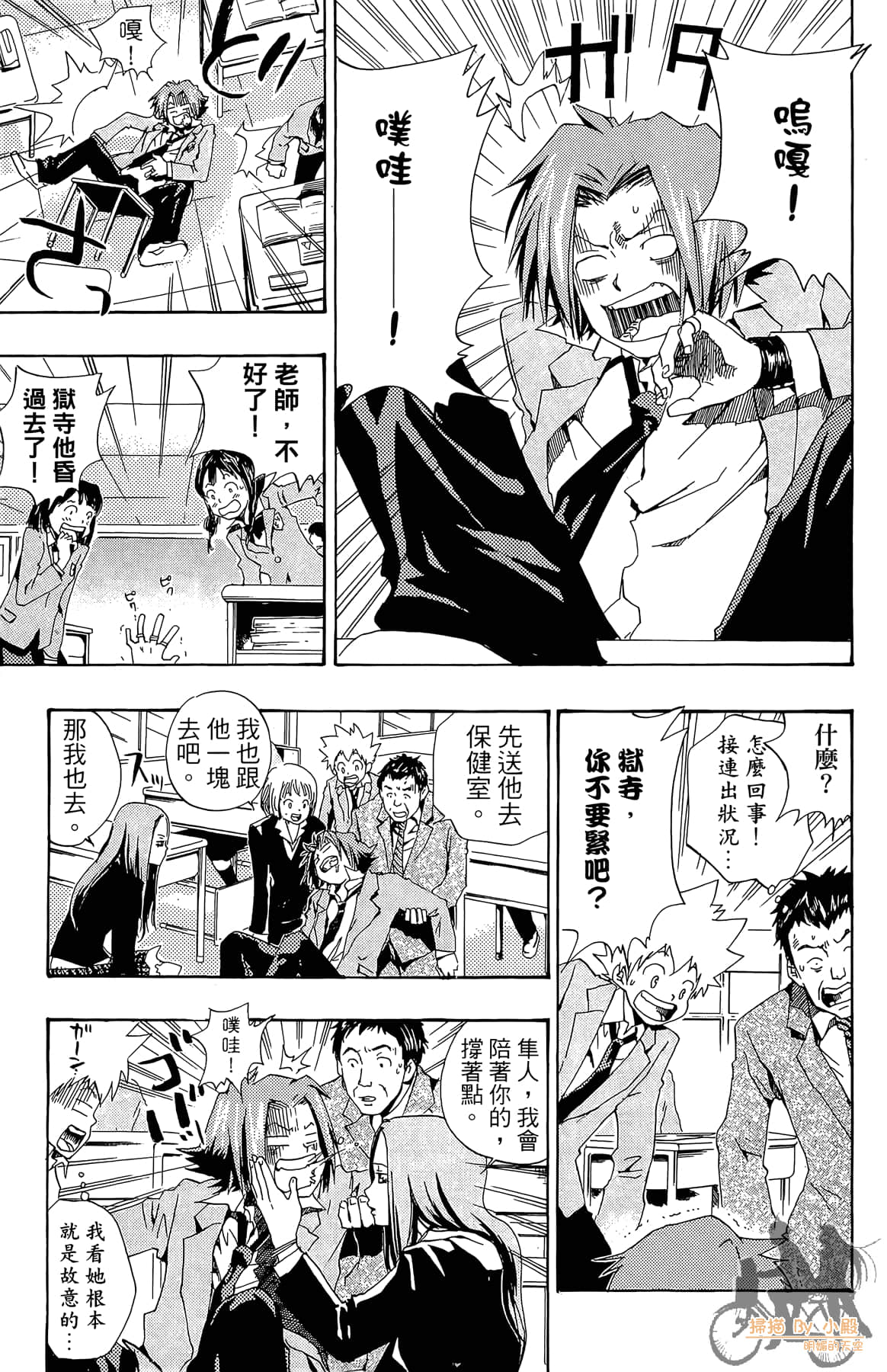 Page 162