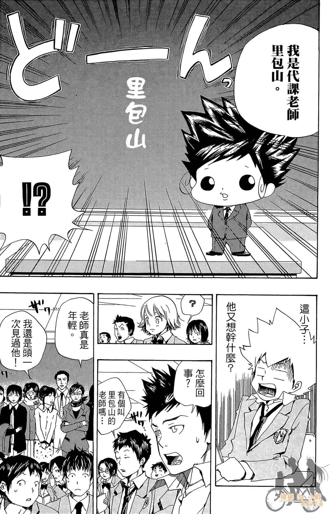 Page 164