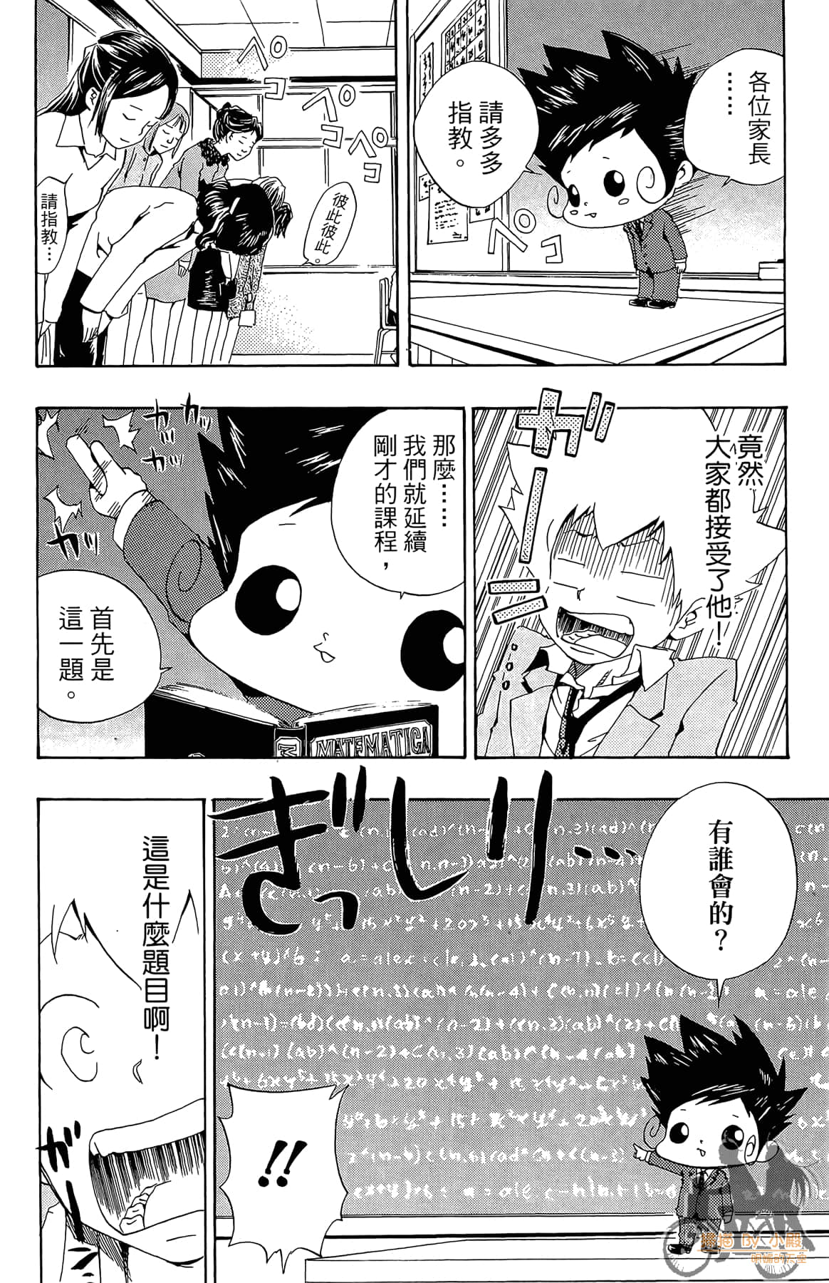 Page 165