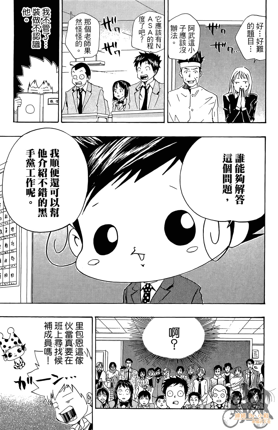 Page 166