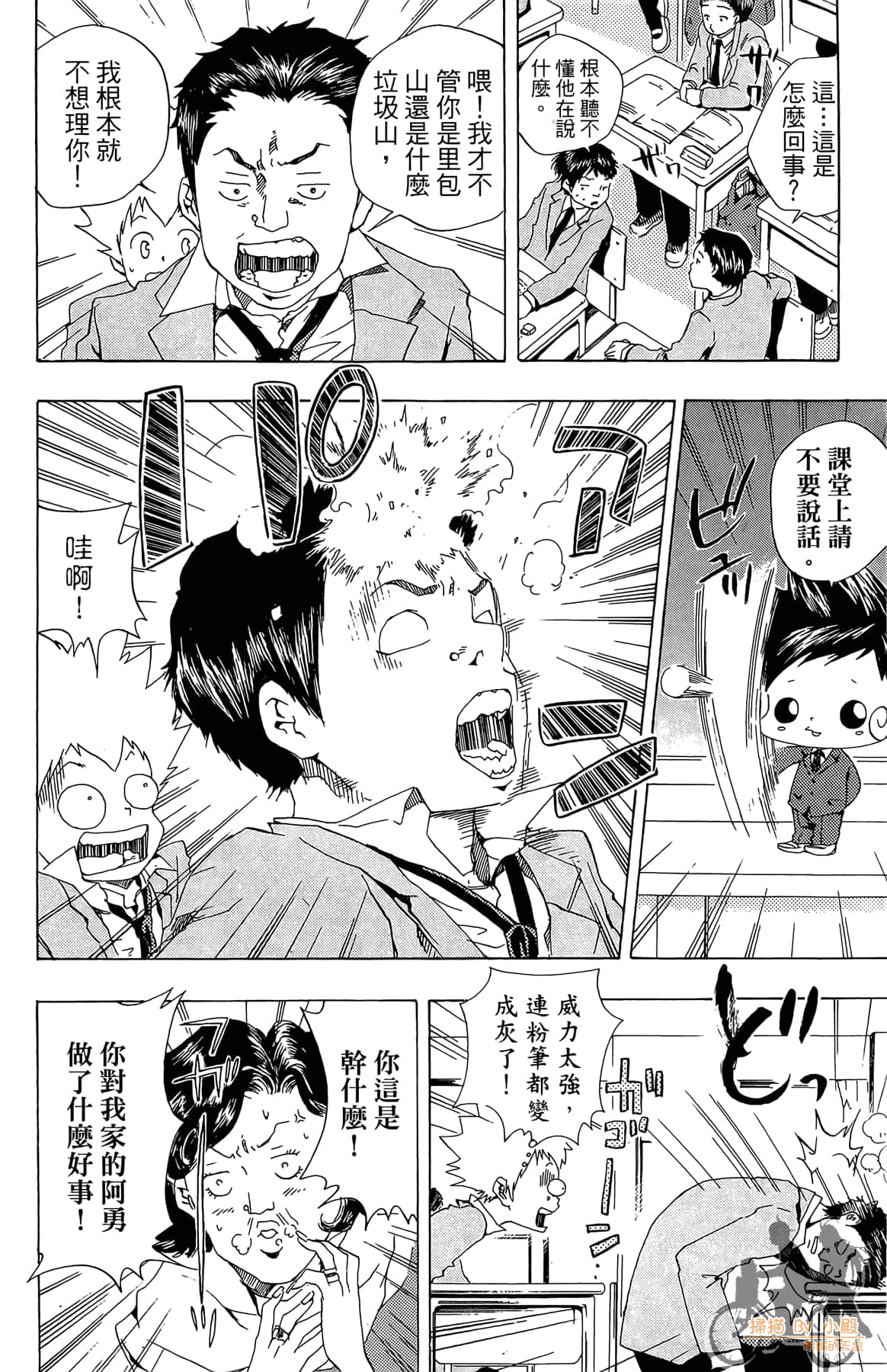 Page 167